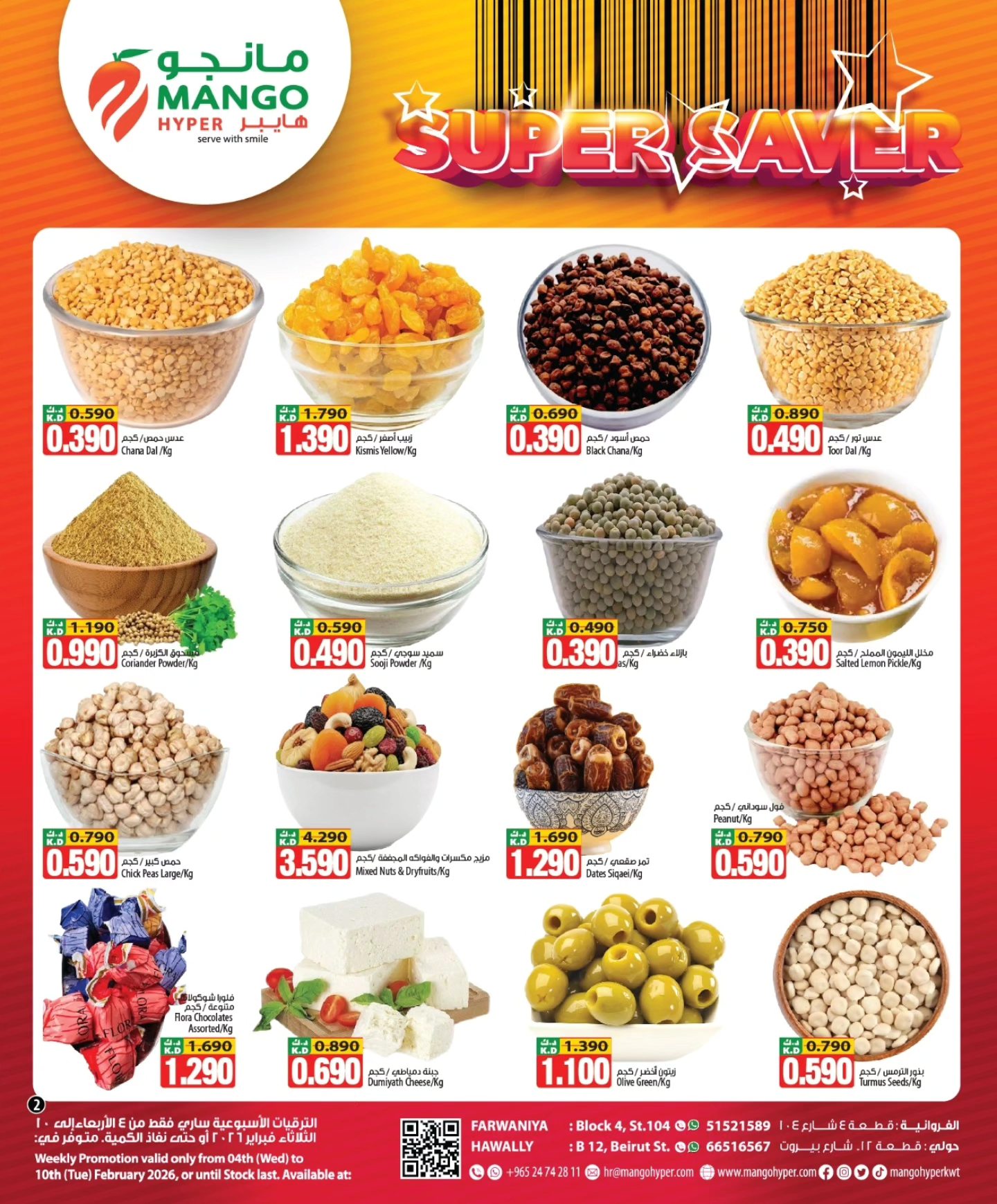 Mango Hypermarket Kuwait Offers from 4 to 10 February 2026 Super Savers Deals