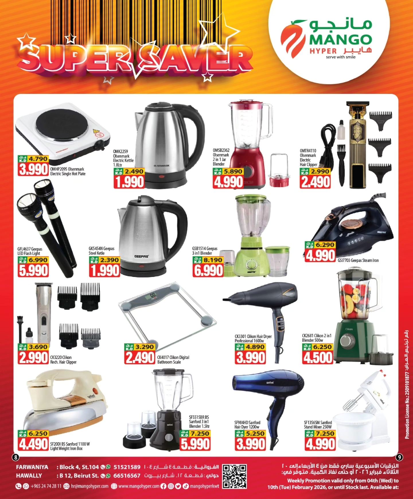 Mango Hypermarket Kuwait Offers from 4 to 10 February 2026 Super Savers Deals