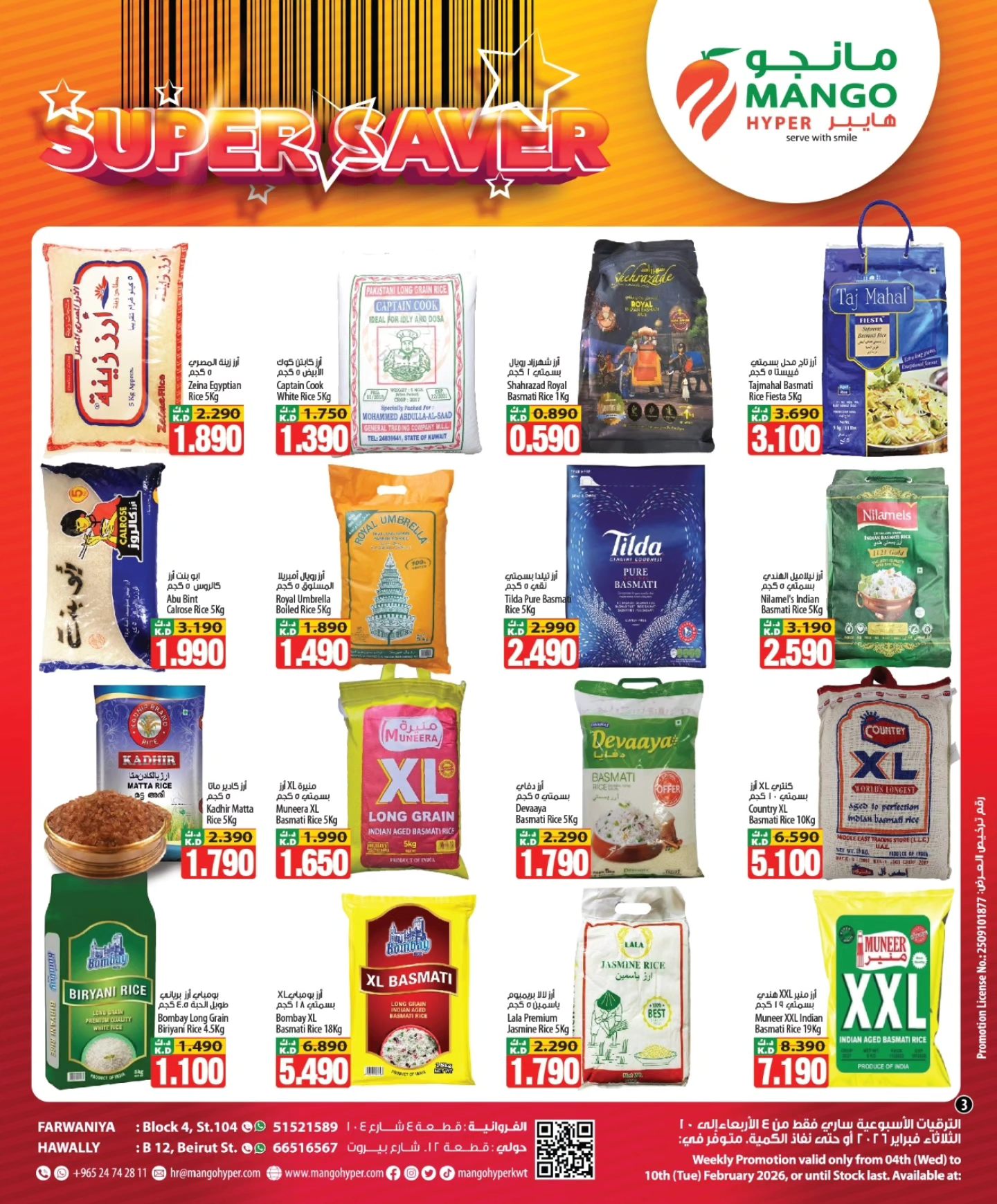 Ofertas de Hipermercado Mango Kuwait de 4 a 10 febrero 2026 Ofertas de Super Ahorro - Página 1