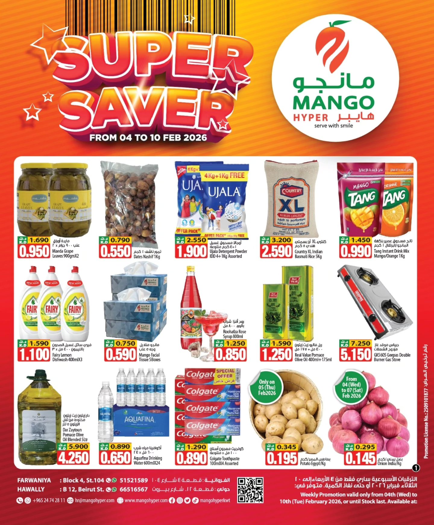 Mango Hypermarket Kuwait Offers from 4 to 10 February 2026 Super Savers Deals