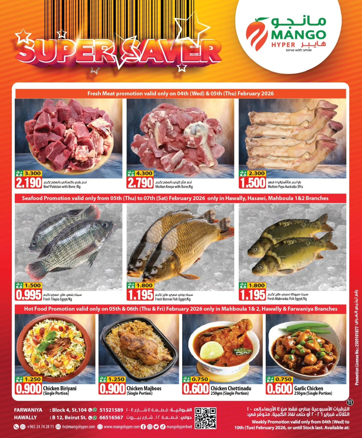 Mango Hypermarket Kuwait Offers from 4 to 10 February 2026 Super Savers Deals