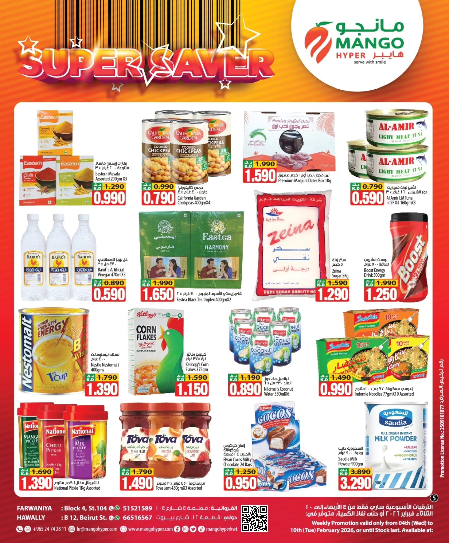 Mango Hypermarket Kuwait Offers from 4 to 10 February 2026 Super Savers Deals