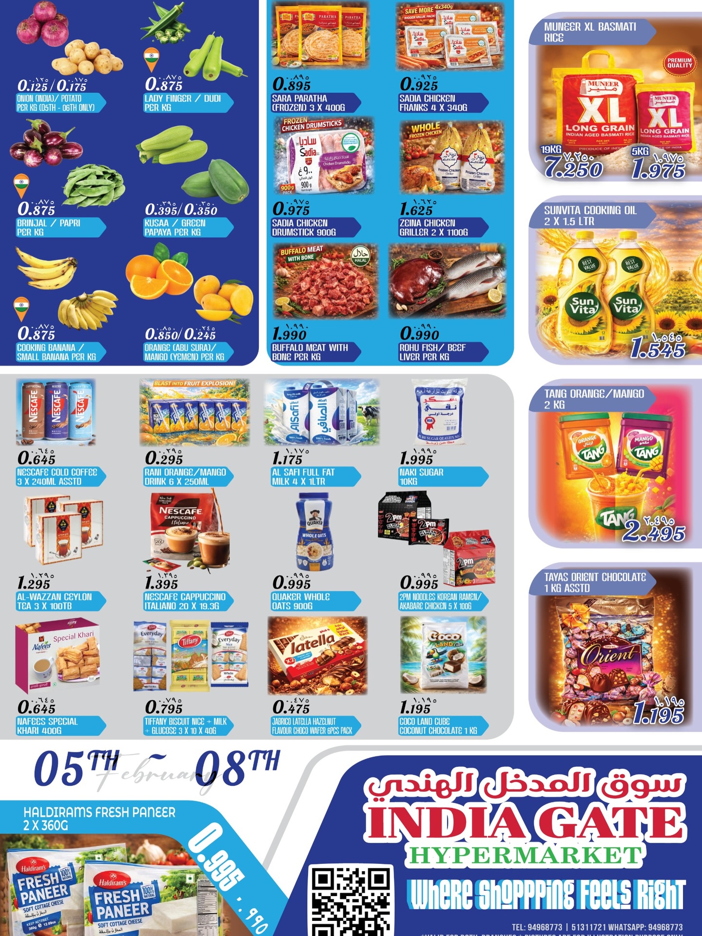 India gate Hypermarket Kuwait Offers from 5 to 8 February 2026 Weekend Deals - Page 1