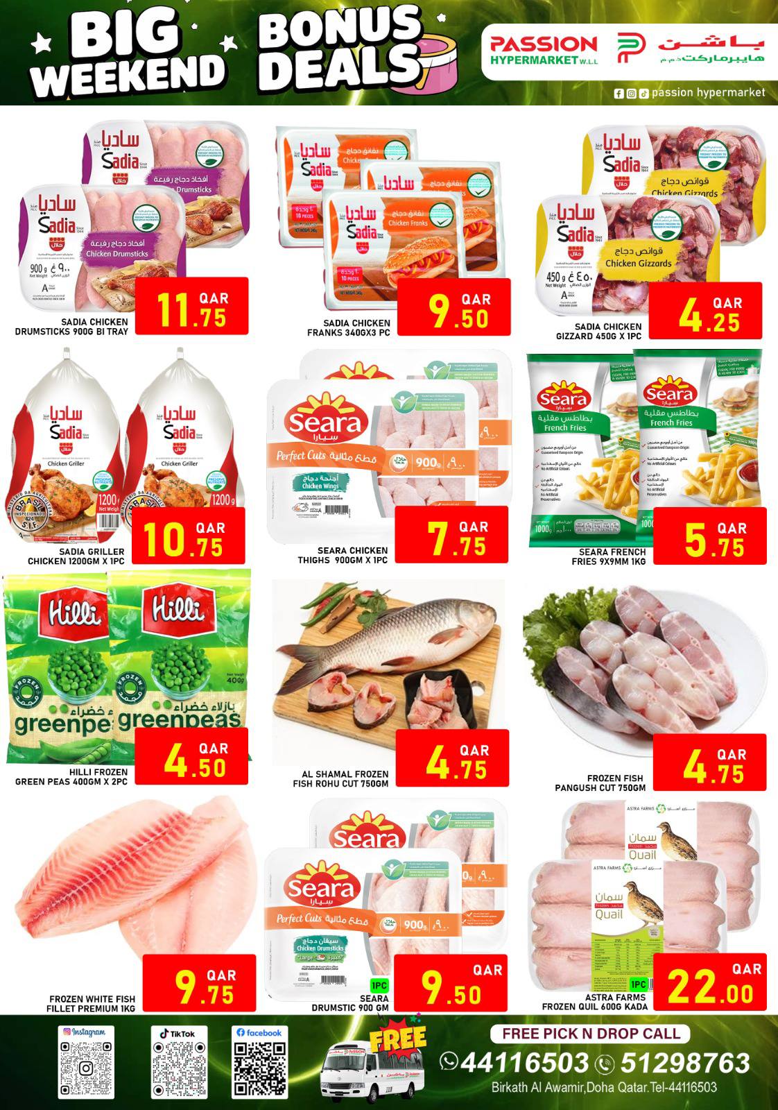 Passion Hypermarket Qatar Offers from 5 to 10 February 2026 Weekend Deals