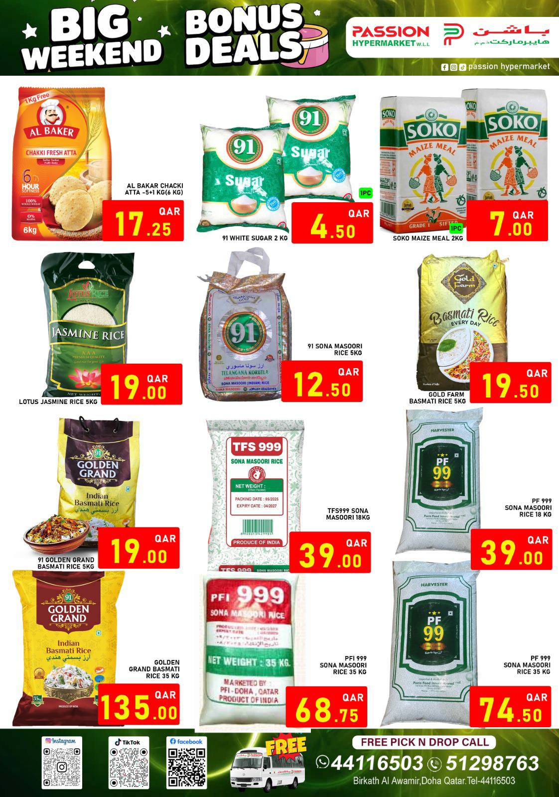 Passion Hypermarket Qatar Offers from 5 to 10 February 2026 Weekend Deals