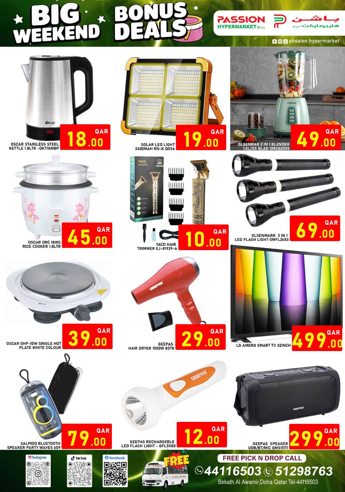 Passion Hypermarket Qatar Offers from 5 to 10 February 2026 Weekend Deals
