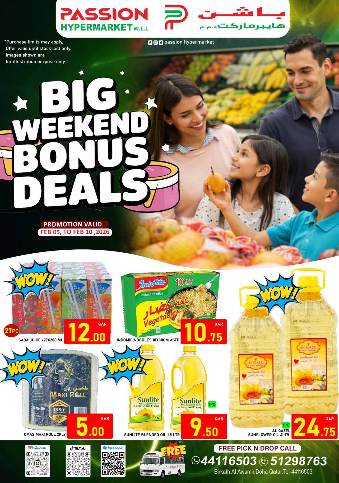 Passion Hypermarket Qatar Offers from 5 to 10 February 2026 Weekend Deals - Page 1