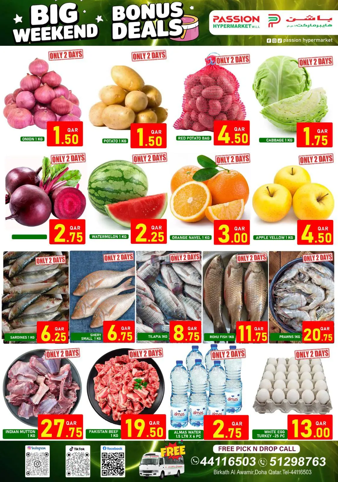 Passion Hypermarket Qatar Offers from 5 to 10 February 2026 Weekend Deals