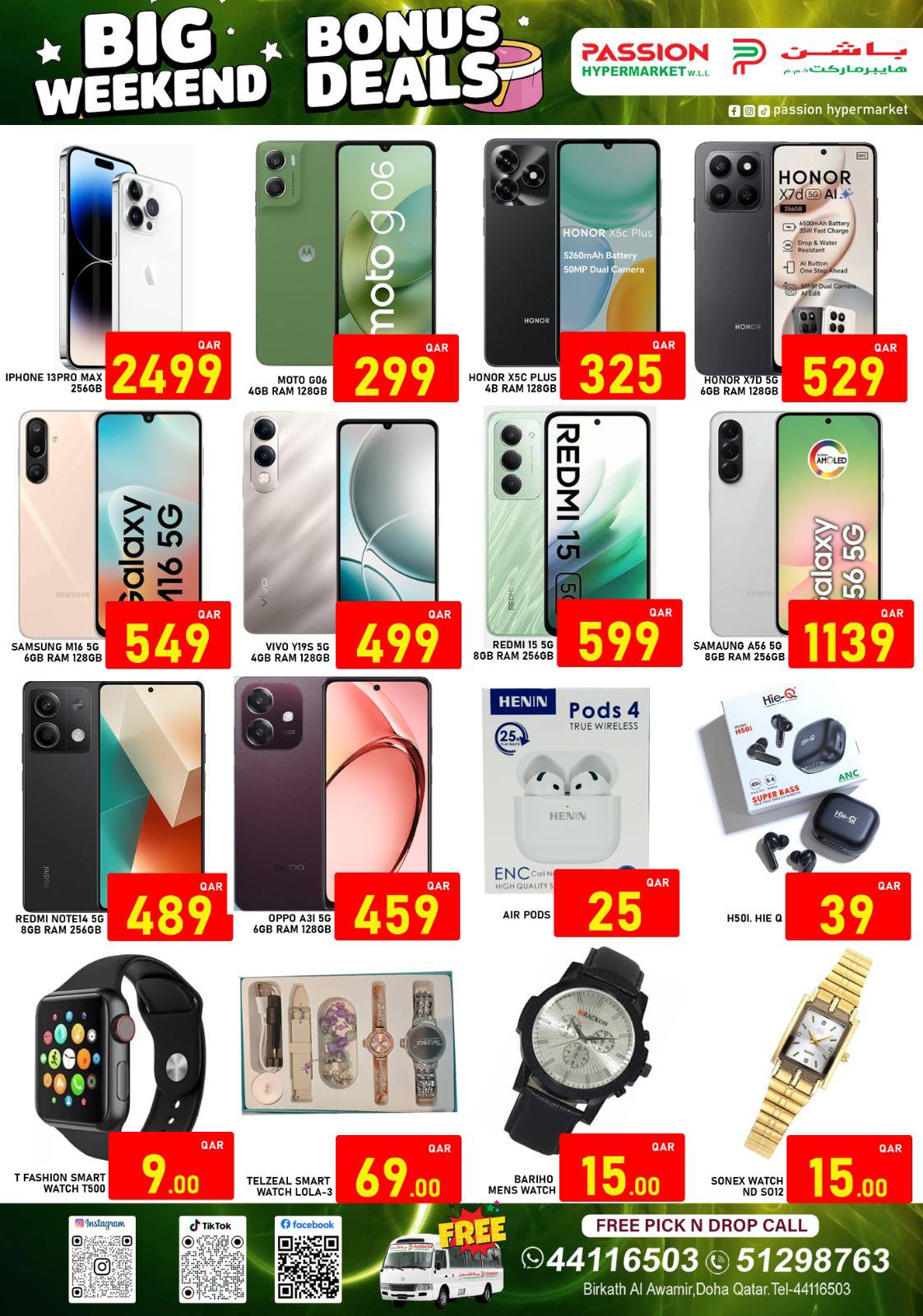 Passion Hypermarket Qatar Offers from 5 to 10 February 2026 Weekend Deals