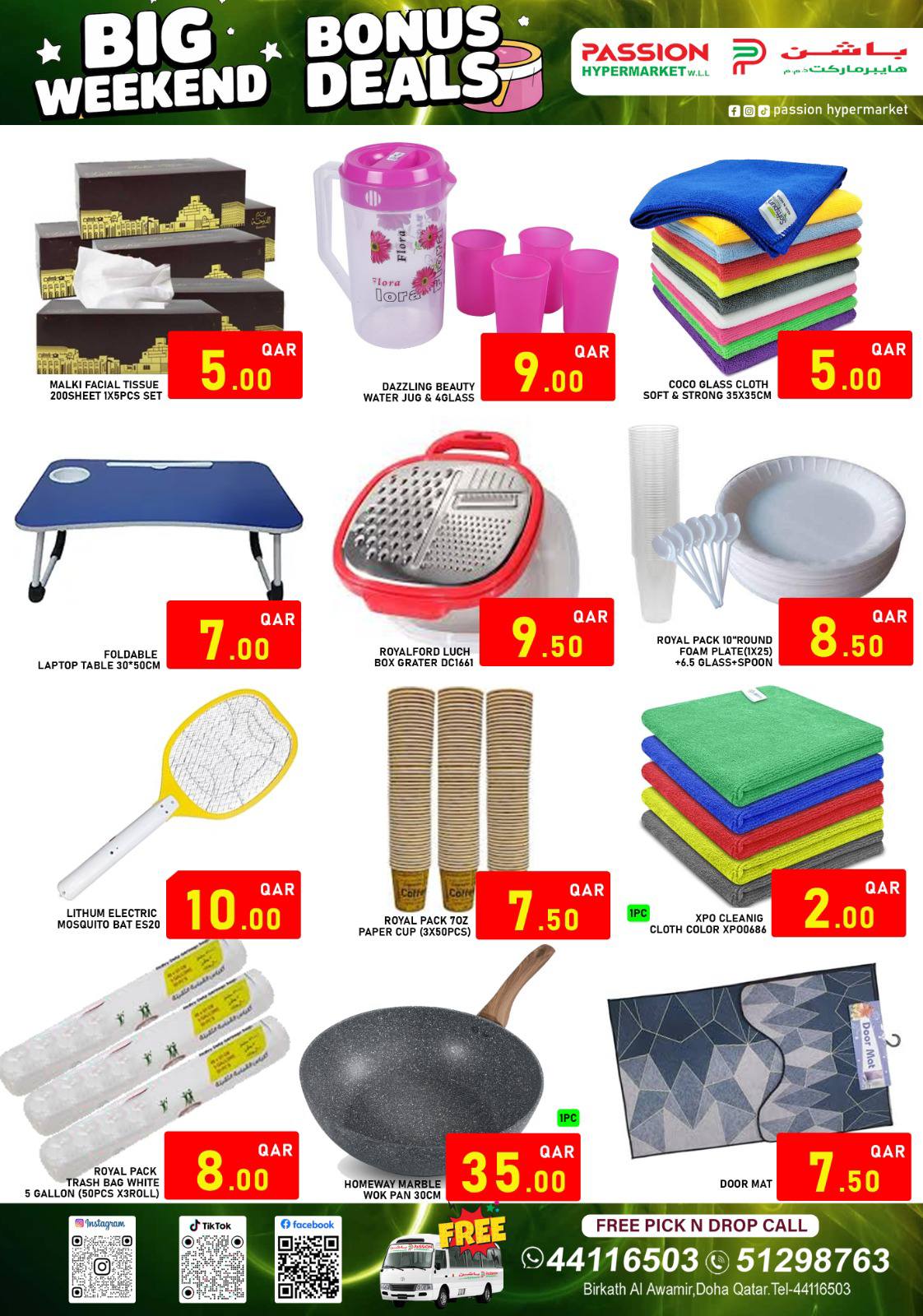 Passion Hypermarket Qatar Offers from 5 to 10 February 2026 Weekend Deals