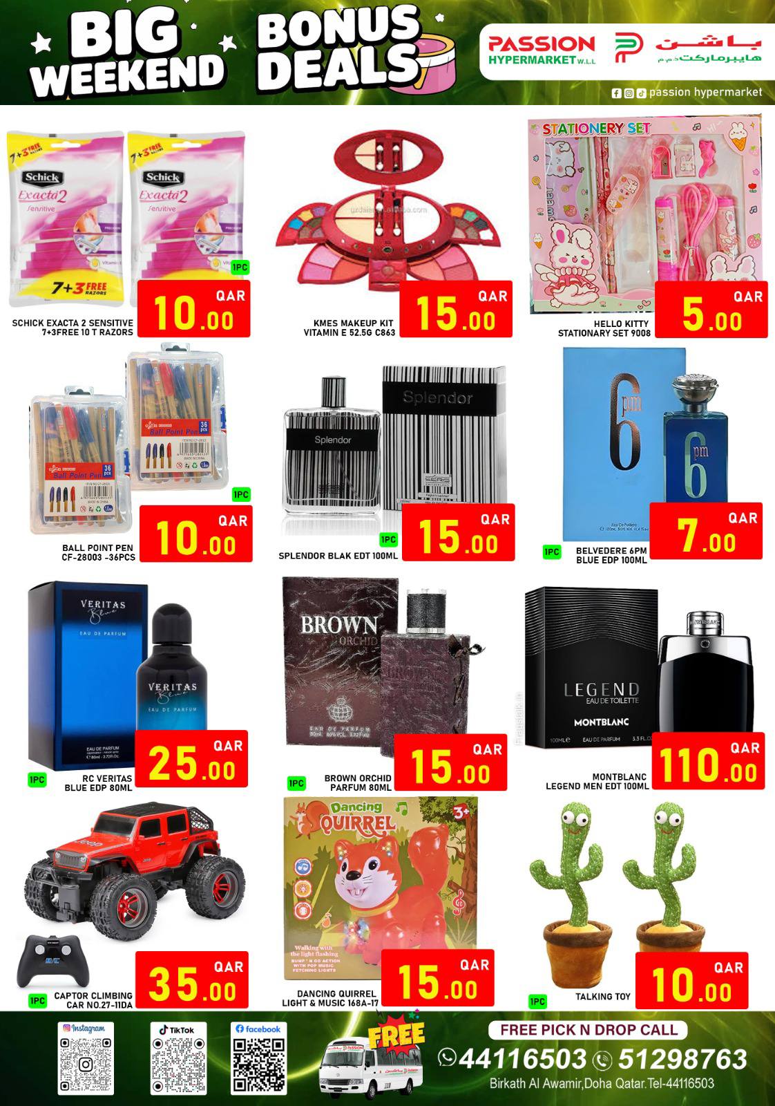 Passion Hypermarket Qatar Offers from 5 to 10 February 2026 Weekend Deals