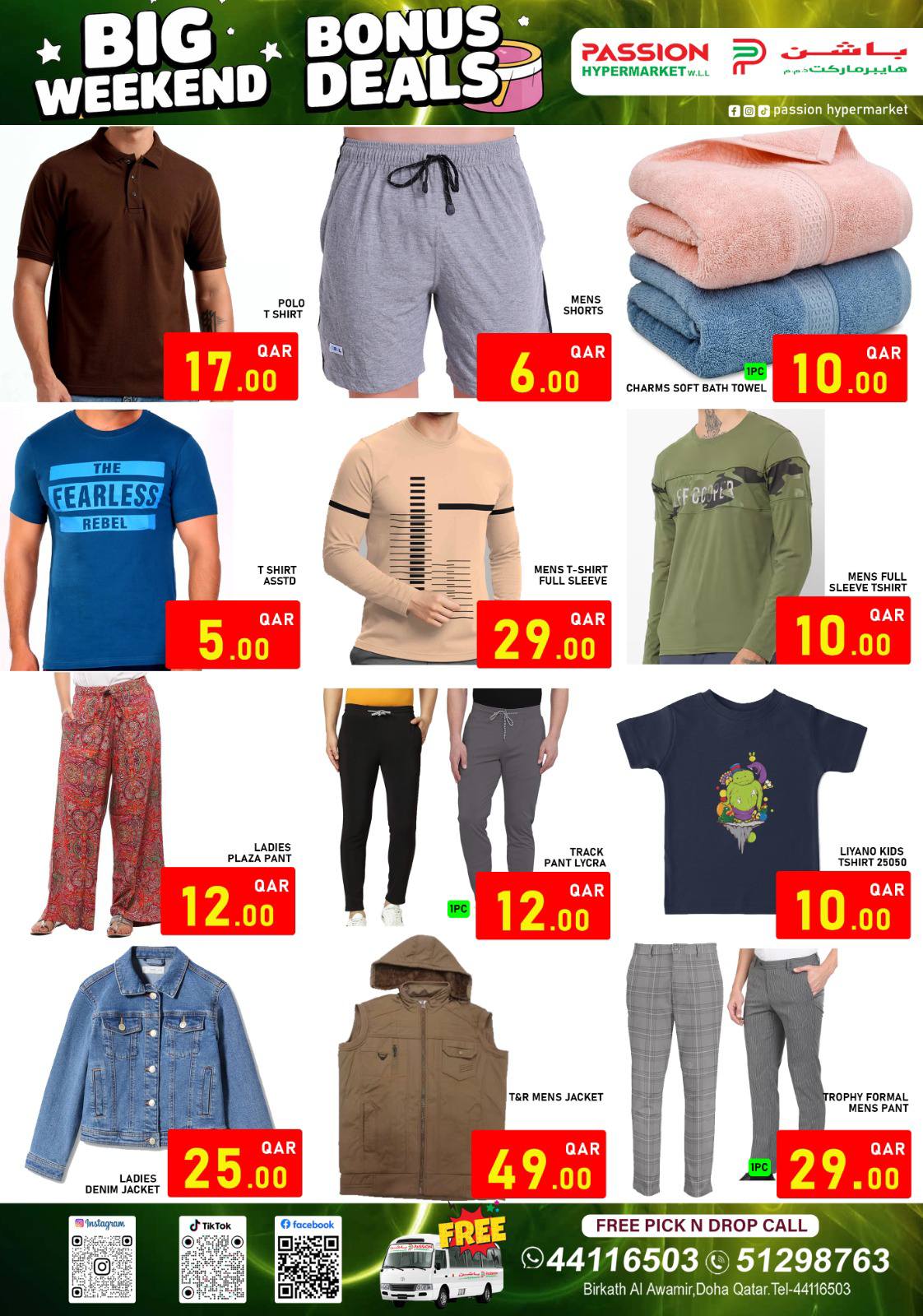 Passion Hypermarket Qatar Offers from 5 to 10 February 2026 Weekend Deals