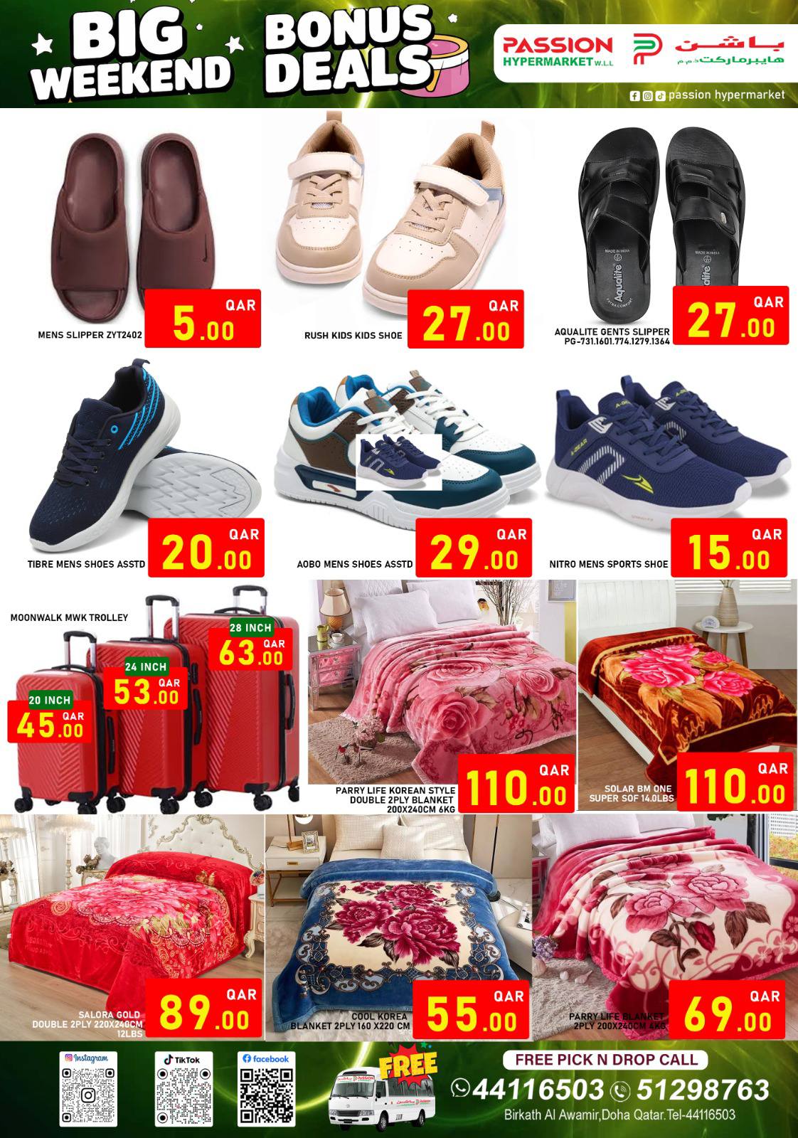 Passion Hypermarket Qatar Offers from 5 to 10 February 2026 Weekend Deals