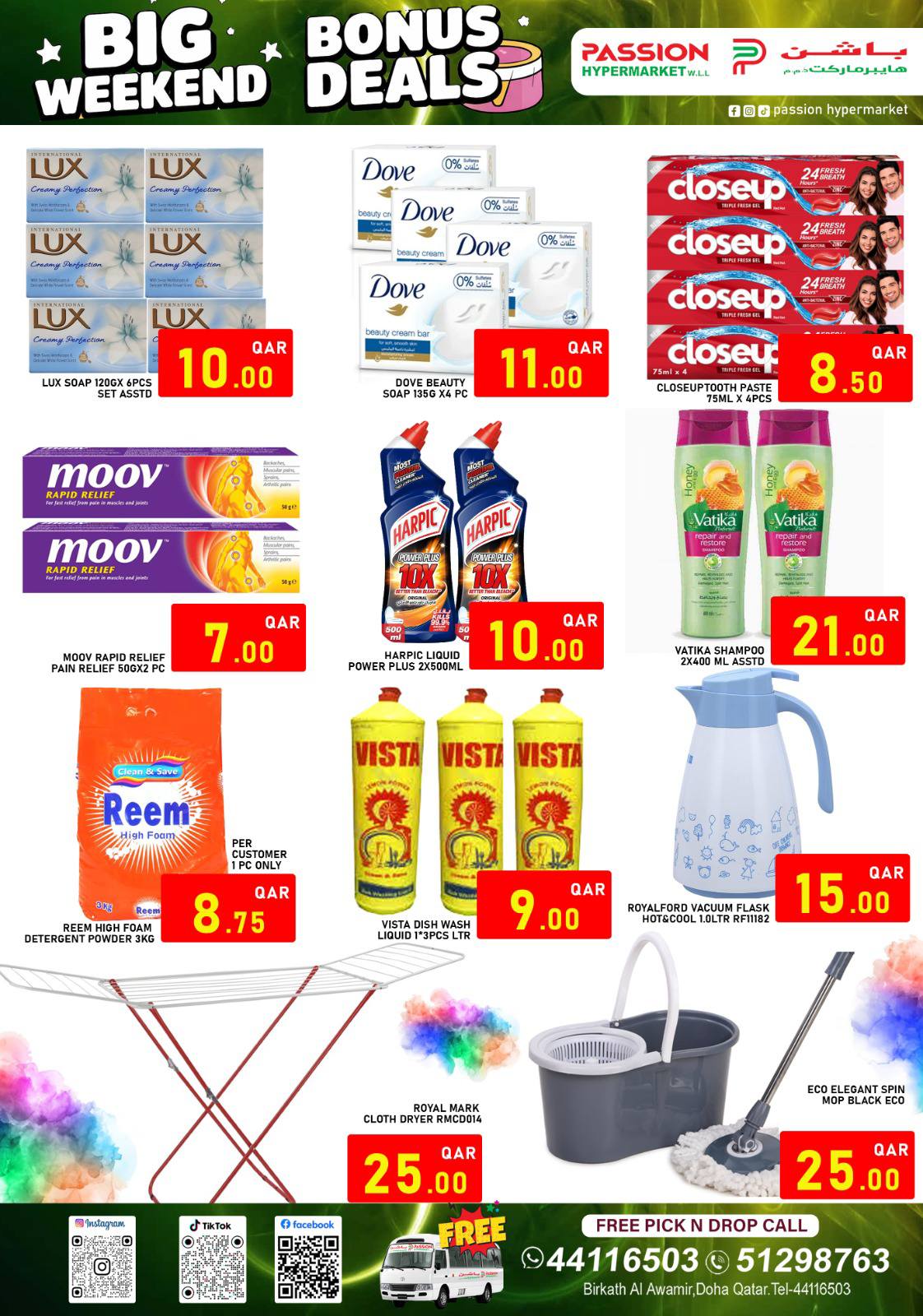 Passion Hypermarket Qatar Offers from 5 to 10 February 2026 Weekend Deals