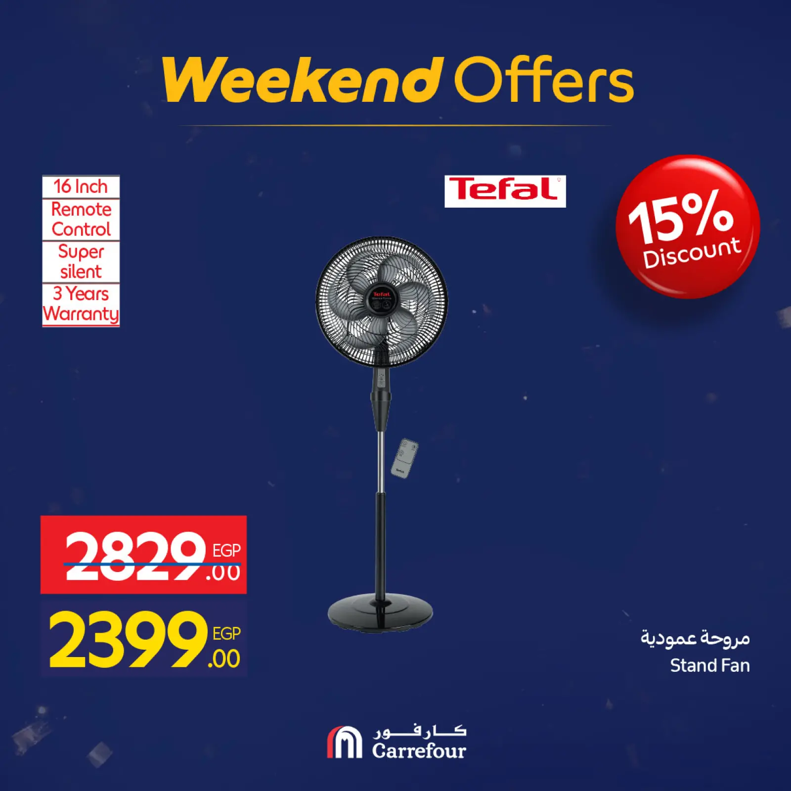 صفحة 25 ضمن عروض نهاية الأسبوع في كارفور مصر