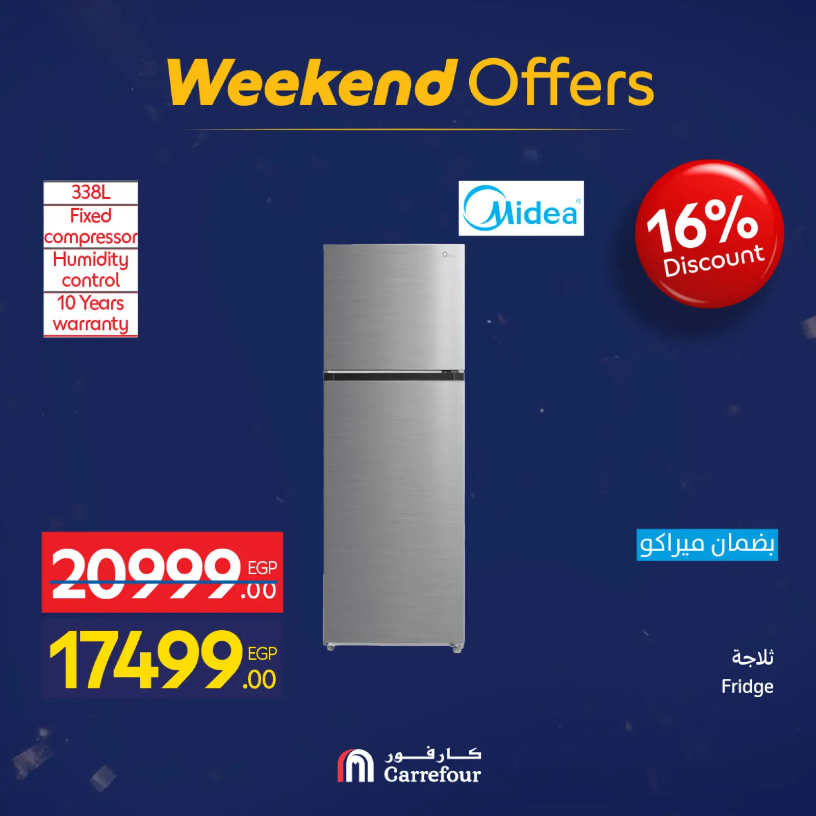 صفحة 29 ضمن عروض نهاية الأسبوع في كارفور مصر