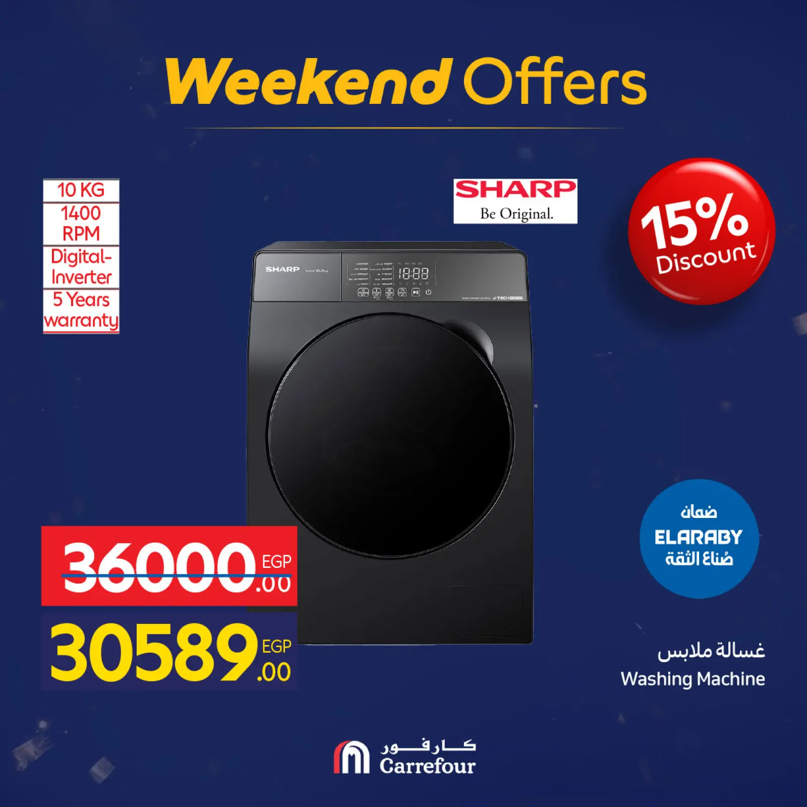 صفحة 36 ضمن عروض نهاية الأسبوع في كارفور مصر