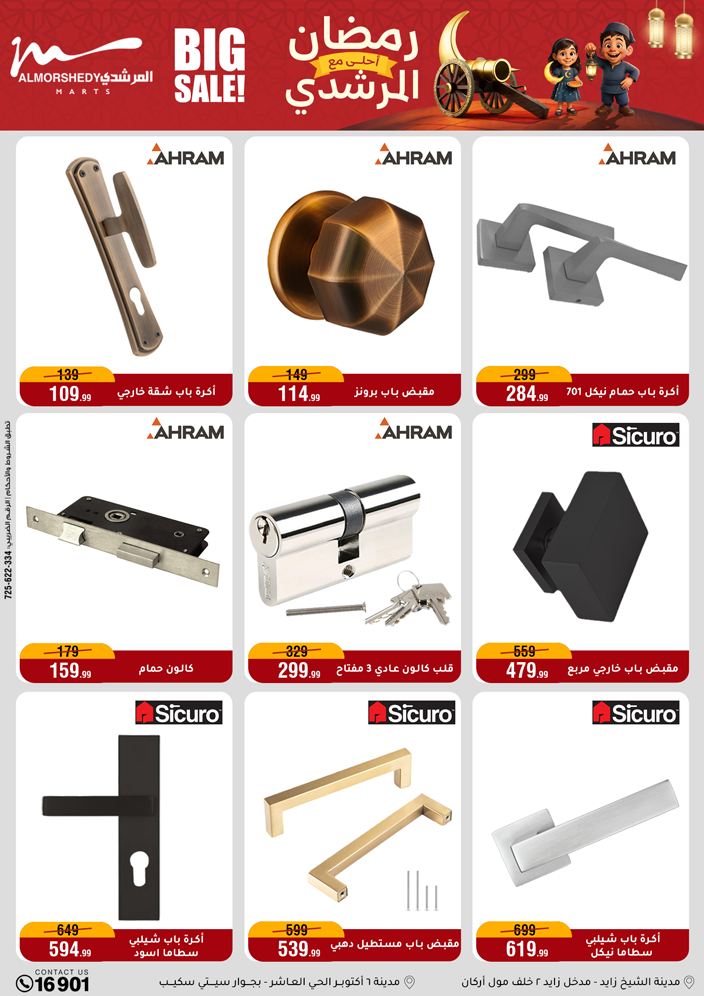 Ofertas de Al Morshedy Egipto de 4 a 10 febrero 2026 Ofertas de Ramadán Kareem