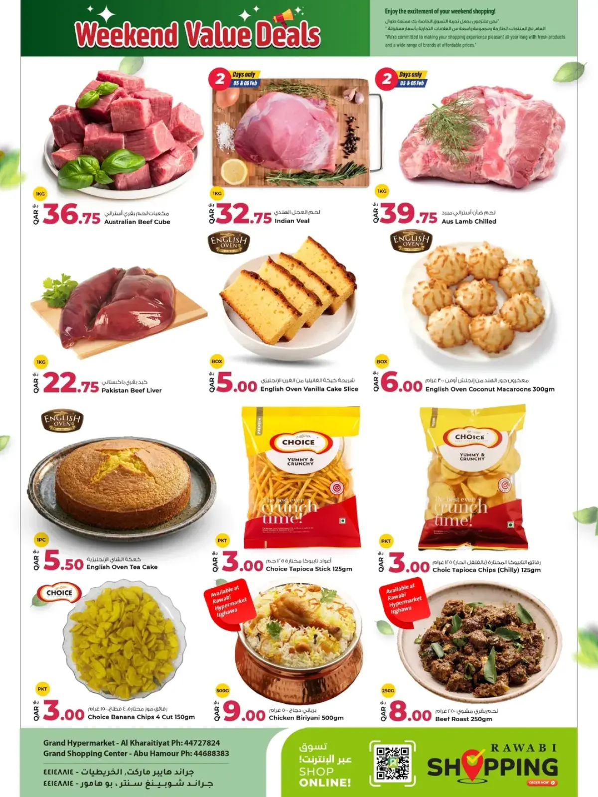 صفحة 2 ضمن عروض نهاية الأسبوع القيمة في جراند والروابى قطر