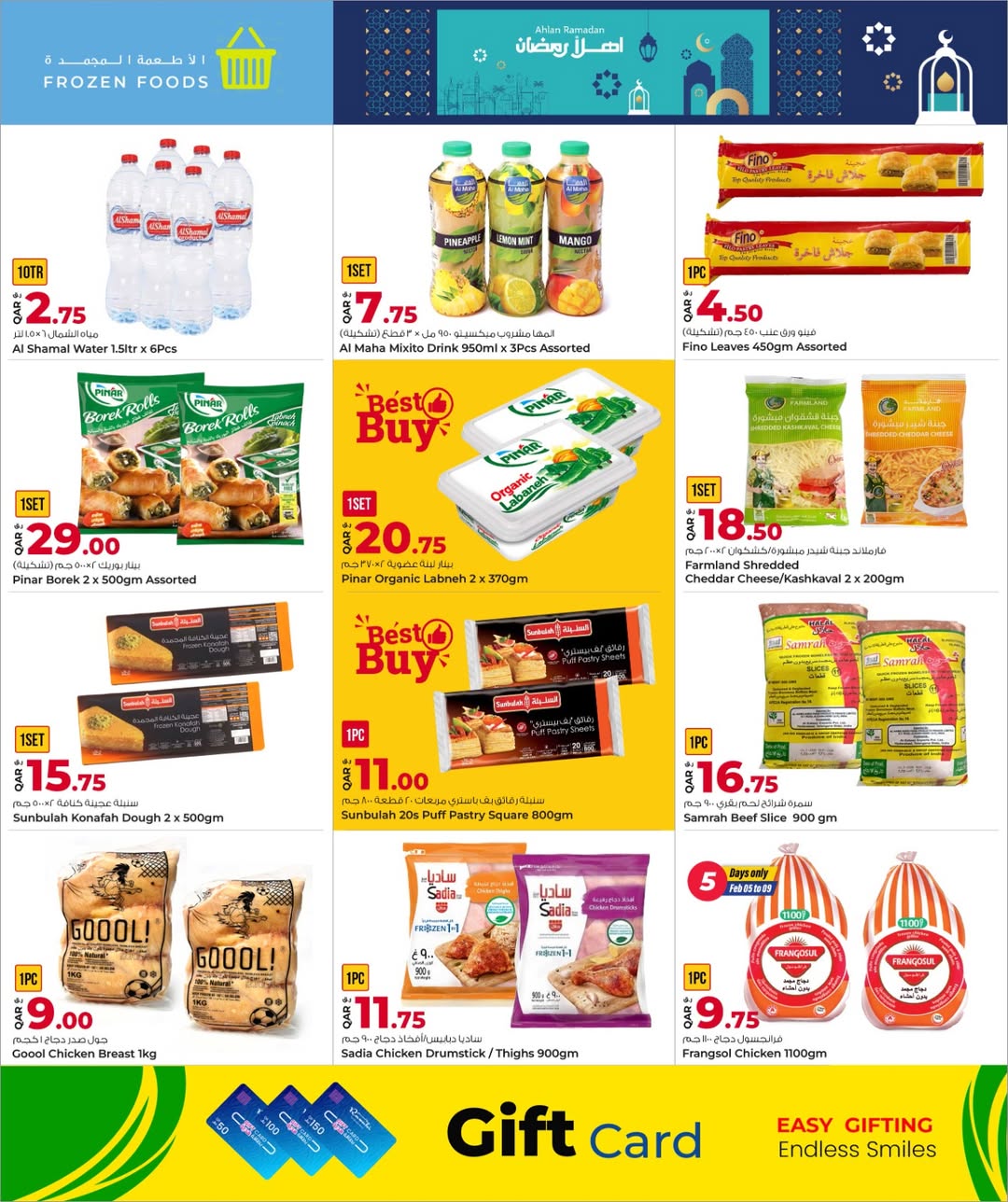 Grand & Al Rawabi Qatar Offers from 5 to 13 February 2026 Ahlan Ramadan Deals