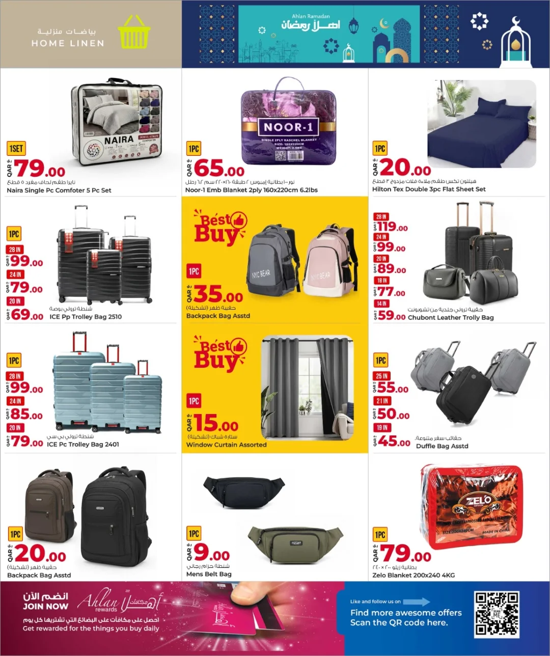 Grand & Al Rawabi Qatar Offers from 5 to 13 February 2026 Ahlan Ramadan Deals