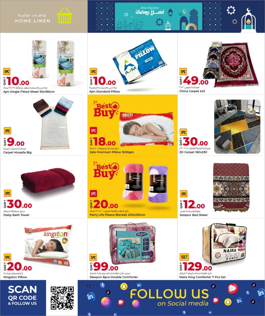 Grand & Al Rawabi Qatar Offers from 5 to 13 February 2026 Ahlan Ramadan Deals