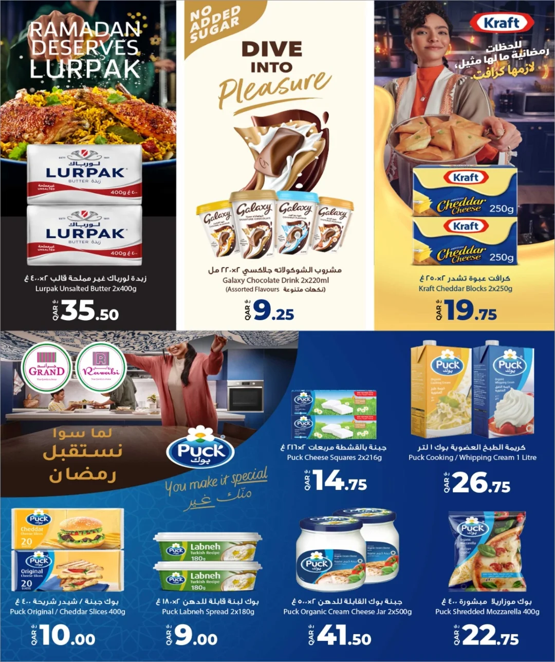 Grand & Al Rawabi Qatar Offers from 5 to 13 February 2026 Ahlan Ramadan Deals