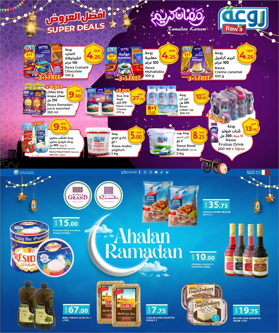 Grand & Al Rawabi Qatar Offers from 5 to 13 February 2026 Ahlan Ramadan Deals