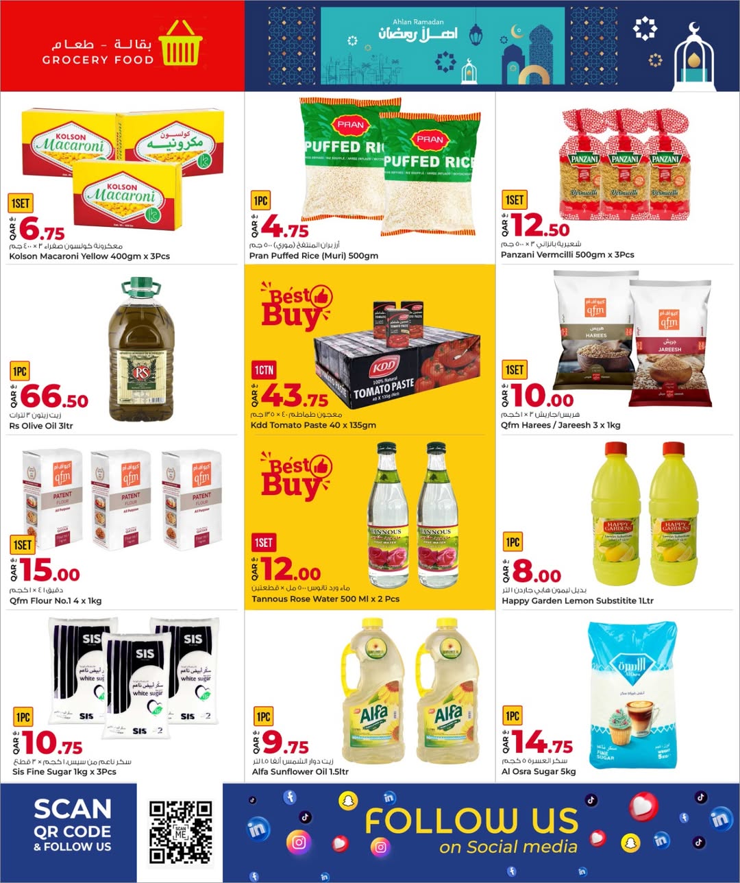 Grand & Al Rawabi Qatar Offers from 5 to 13 February 2026 Ahlan Ramadan Deals