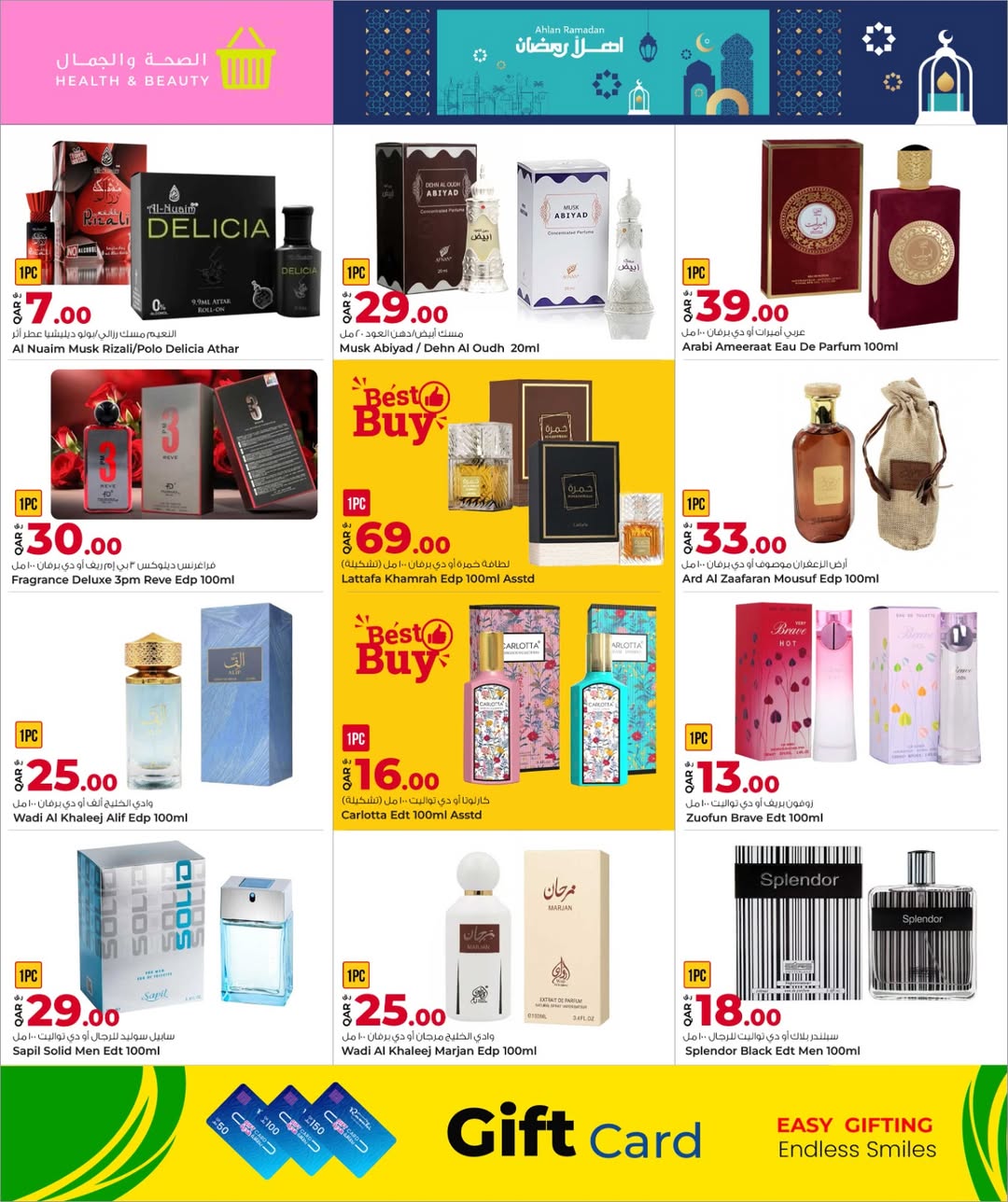 Grand & Al Rawabi Qatar Offers from 5 to 13 February 2026 Ahlan Ramadan Deals
