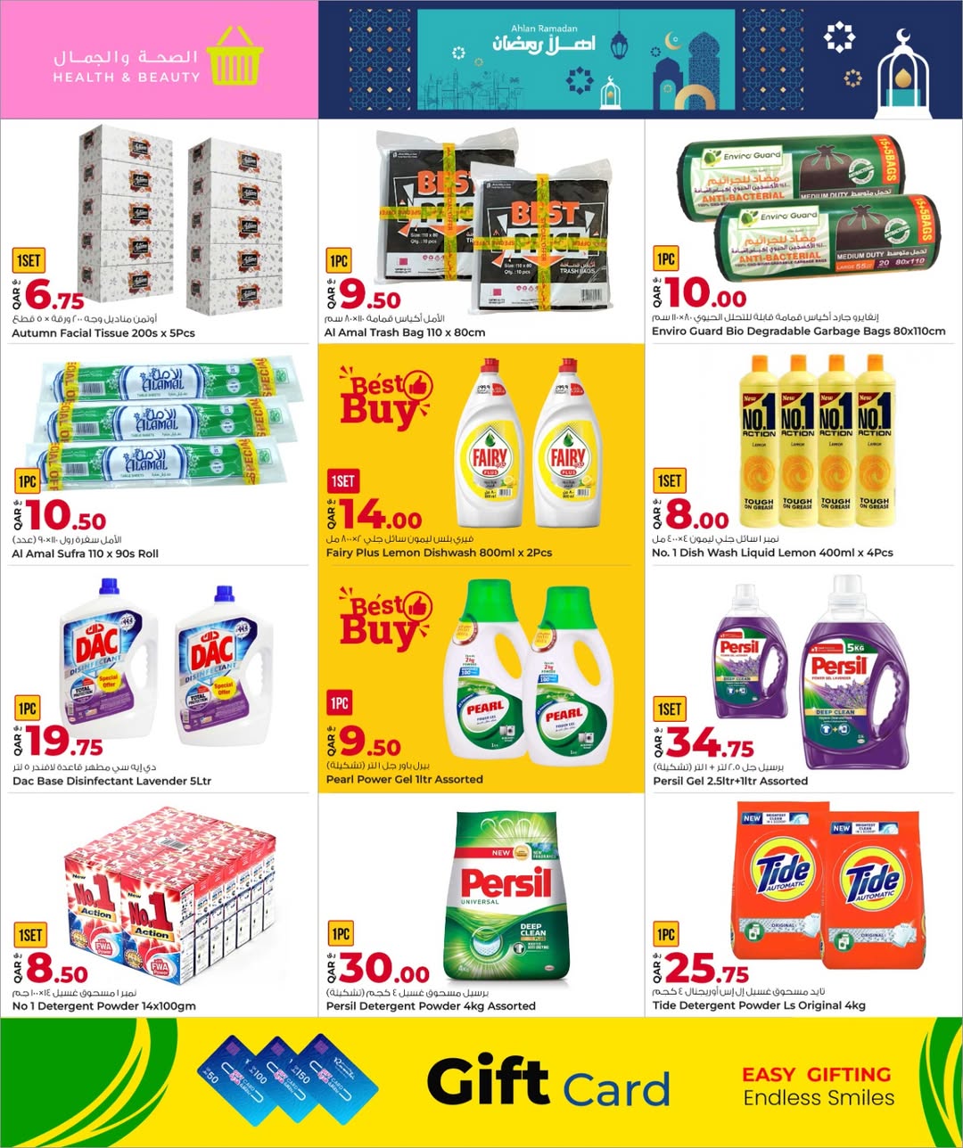 Grand & Al Rawabi Qatar Offers from 5 to 13 February 2026 Ahlan Ramadan Deals