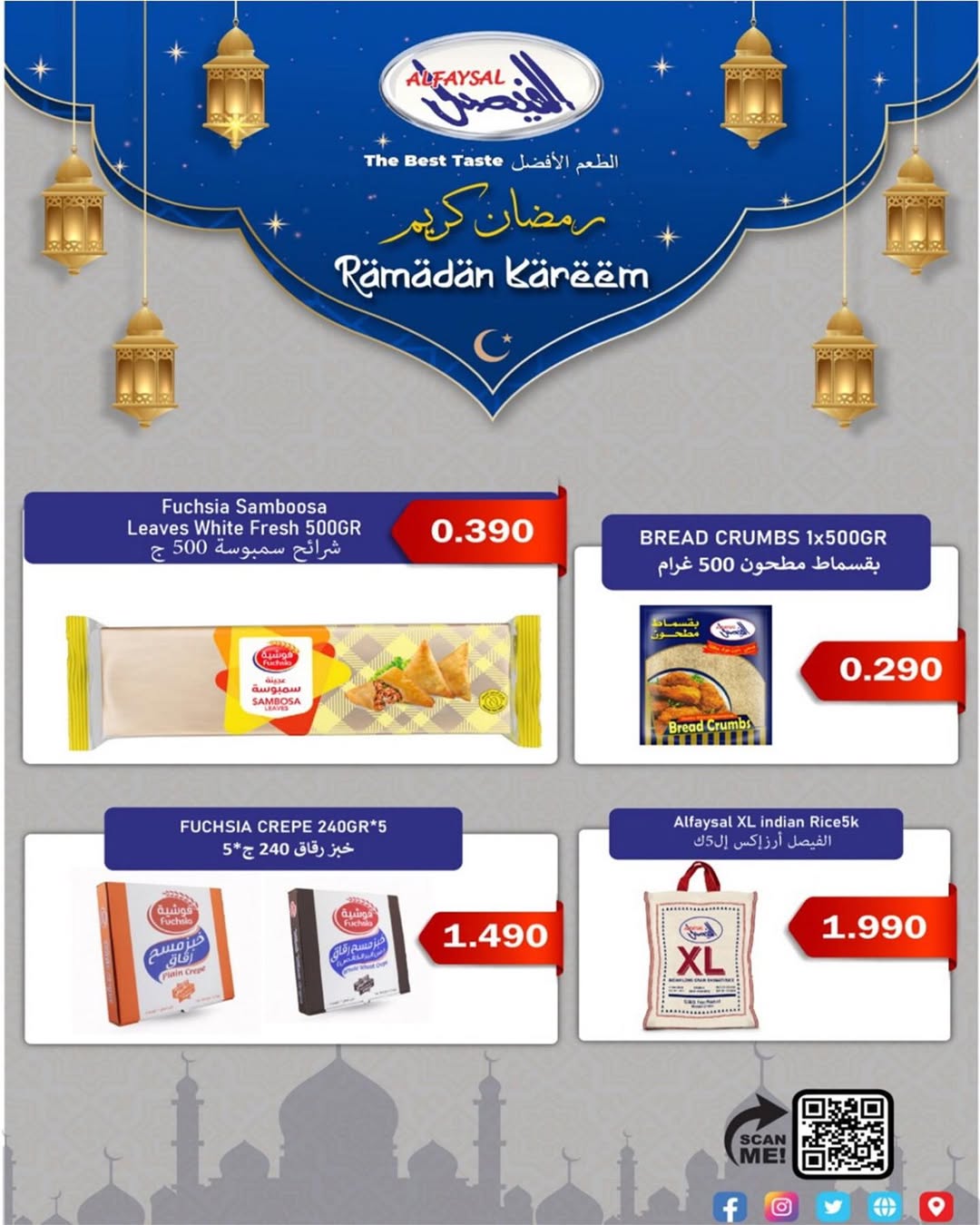 Dahiat Fahd Ahmed co-op Kuwait Offers from 5 to 28 February 2026 Goodness Month Festival Offers