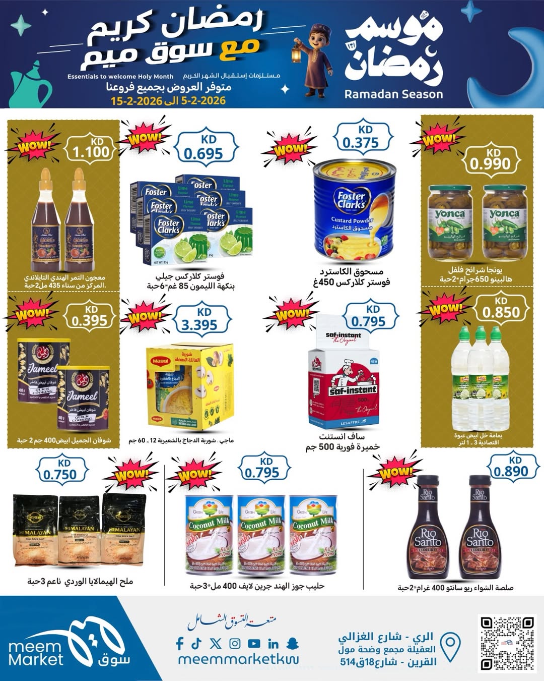 Meem Market Kuwait Offers from 5 to 15 February 2026 Ramadan Kareem Offers