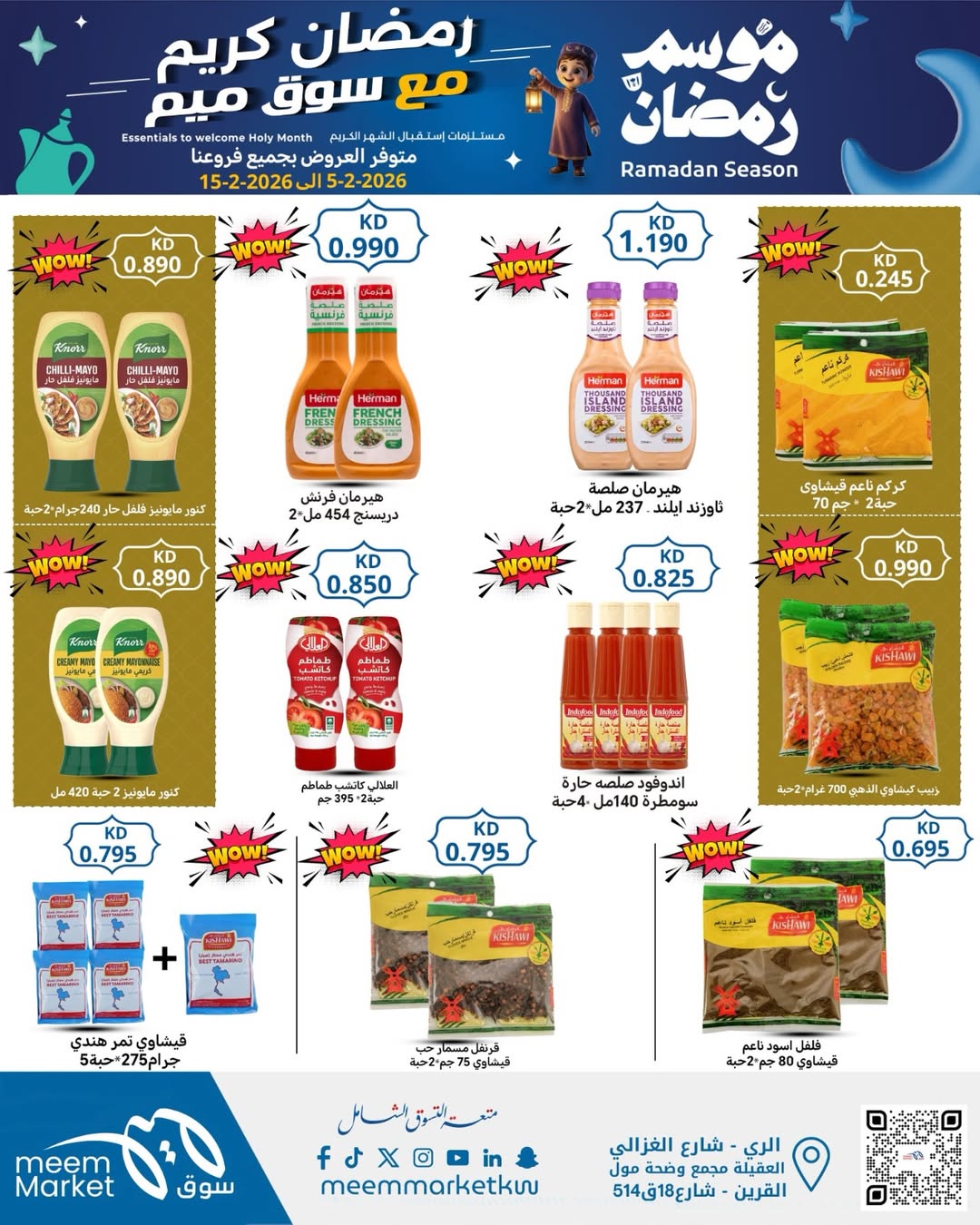 Meem Market Kuwait Offers from 5 to 15 February 2026 Ramadan Kareem Offers
