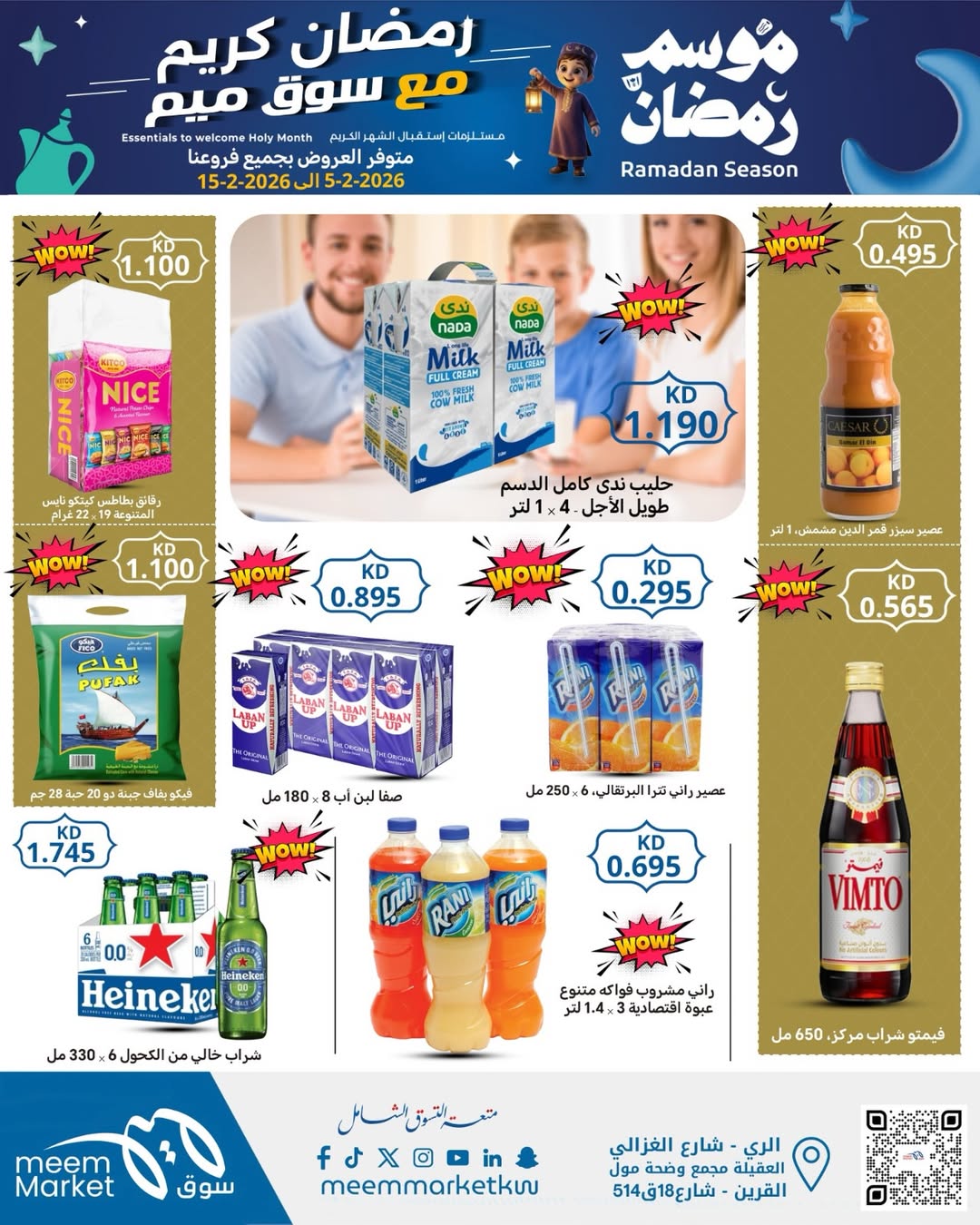 Meem Market Kuwait Offers from 5 to 15 February 2026 Ramadan Kareem Offers