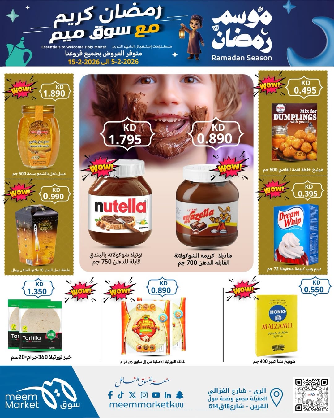 Meem Market Kuwait Offers from 5 to 15 February 2026 Ramadan Kareem Offers