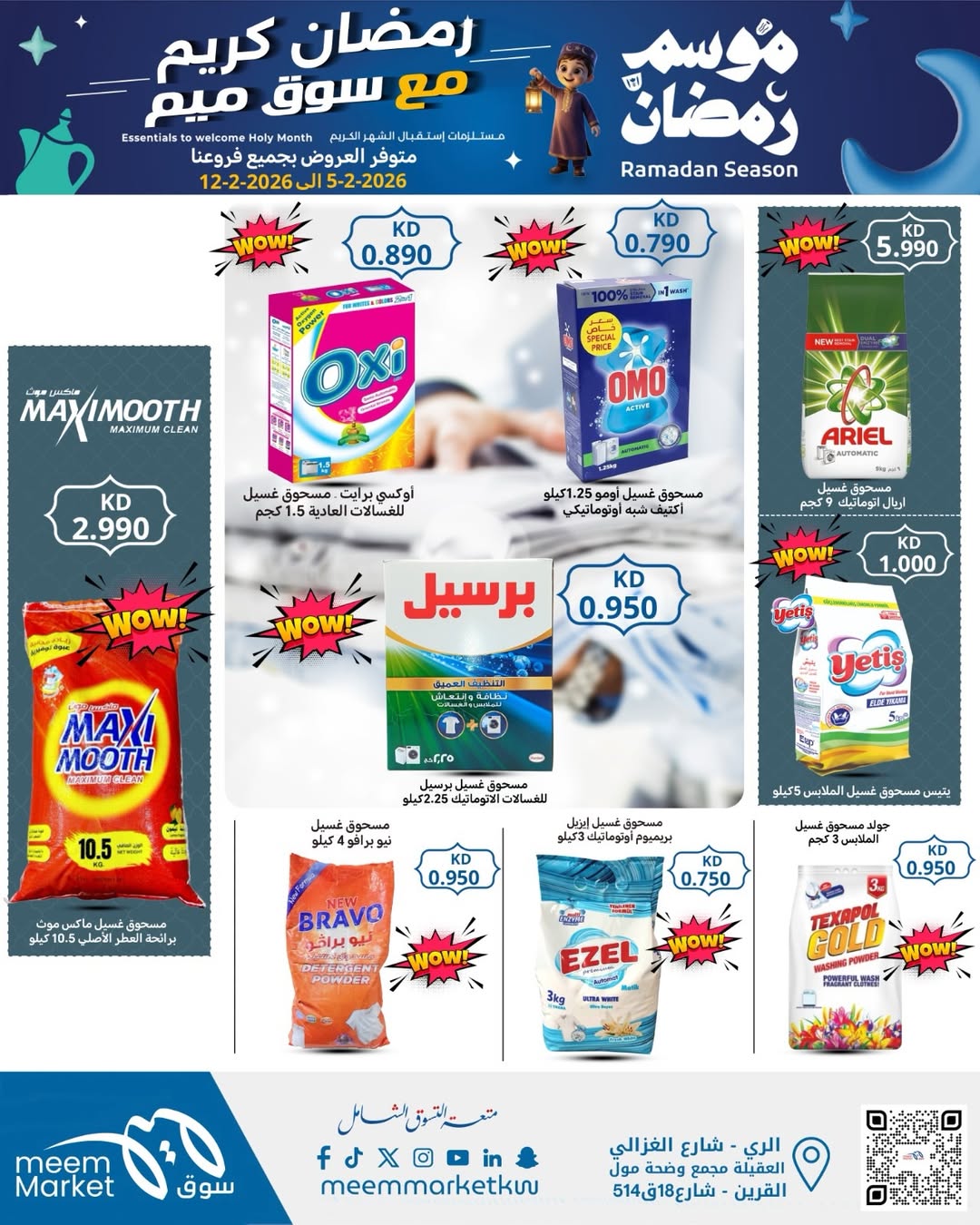 Meem Market Kuwait Offers from 5 to 15 February 2026 Ramadan Kareem Offers
