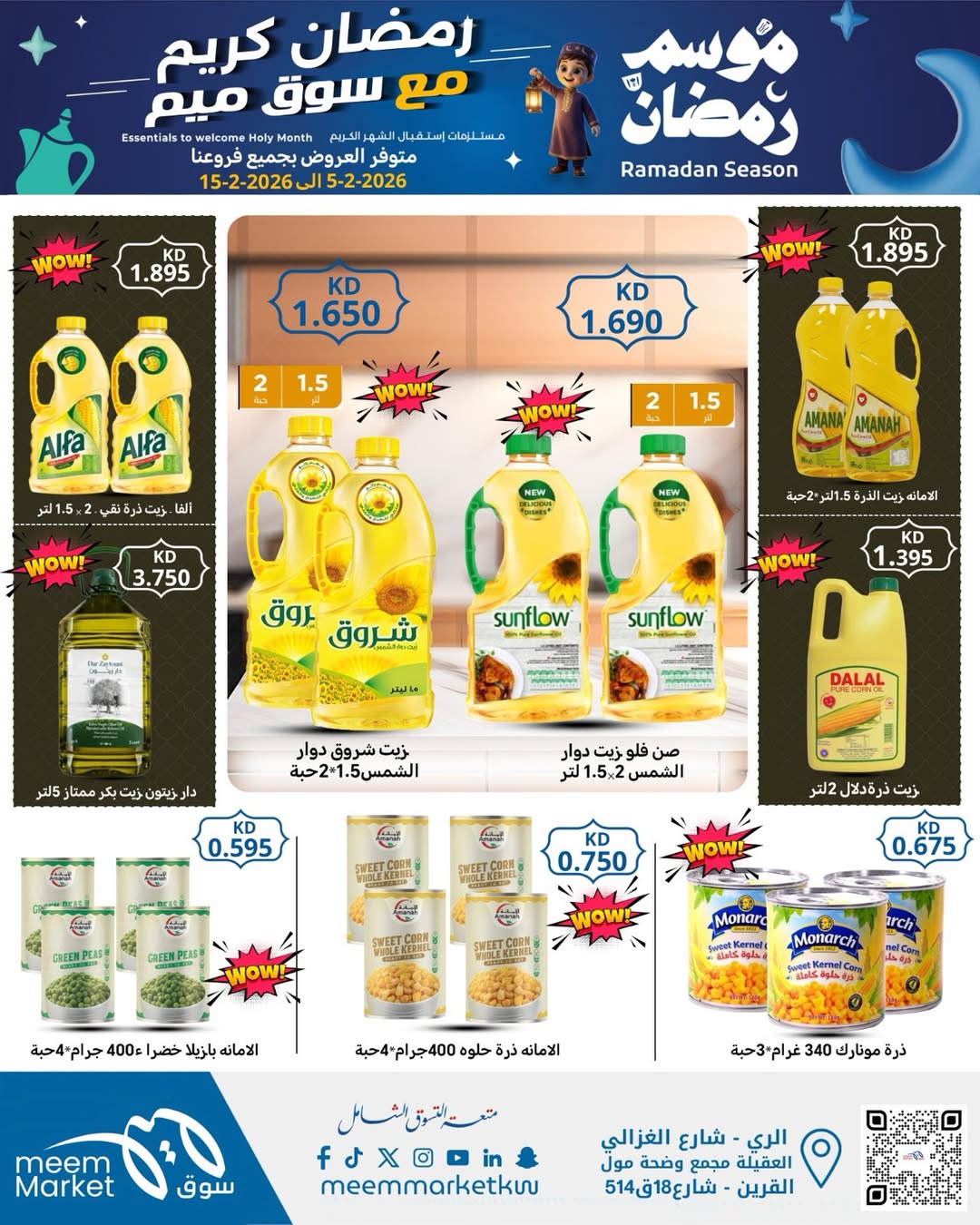 Meem Market Kuwait Offers from 5 to 15 February 2026 Ramadan Kareem Offers