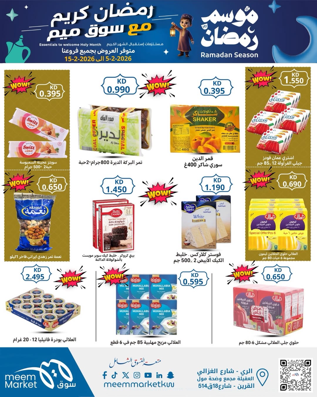 Meem Market Kuwait Offers from 5 to 15 February 2026 Ramadan Kareem Offers