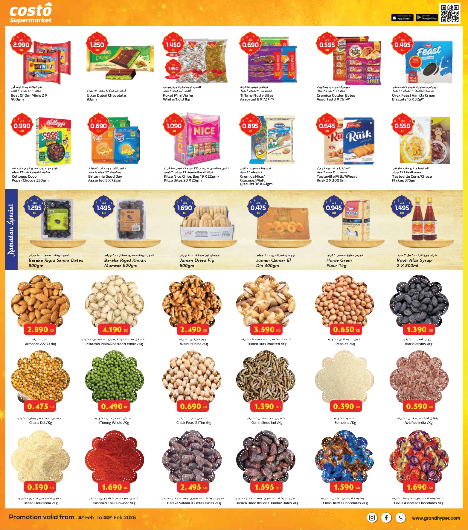 Costo supermarket Kuwait Offers from 4 to 10 February 2026 AHLAN RAMADAN