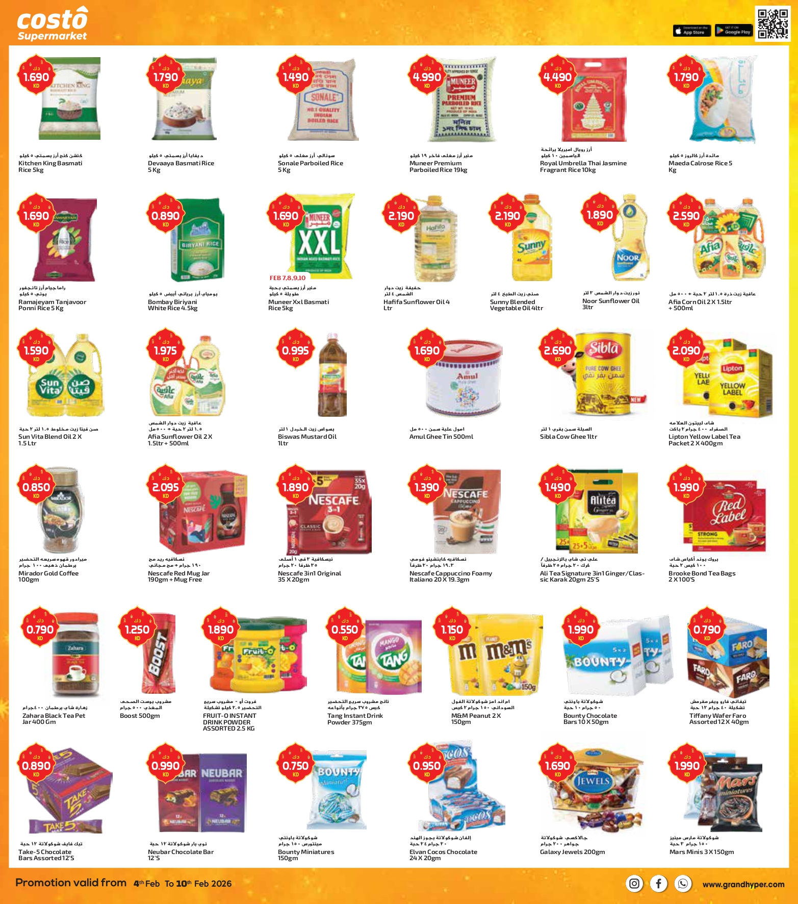Costo supermarket Kuwait Offers from 4 to 10 February 2026 AHLAN RAMADAN
