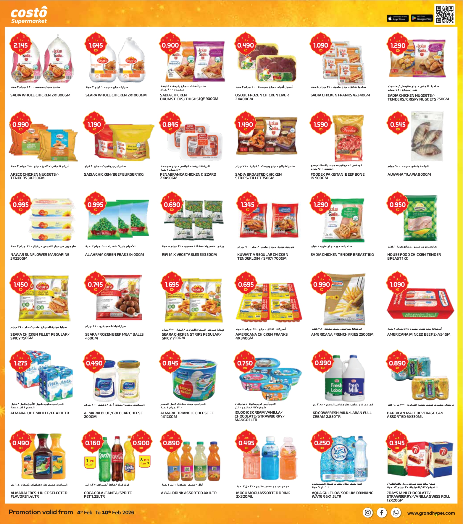 Costo supermarket Kuwait Offers from 4 to 10 February 2026 AHLAN RAMADAN