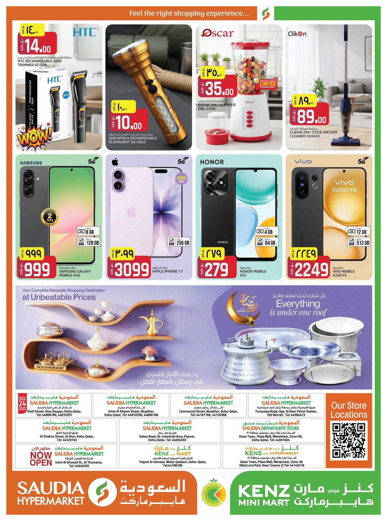 Ofertas de Minimercado Kenz Katar de 5 a 7 febrero 2026 Venta de fin de semana