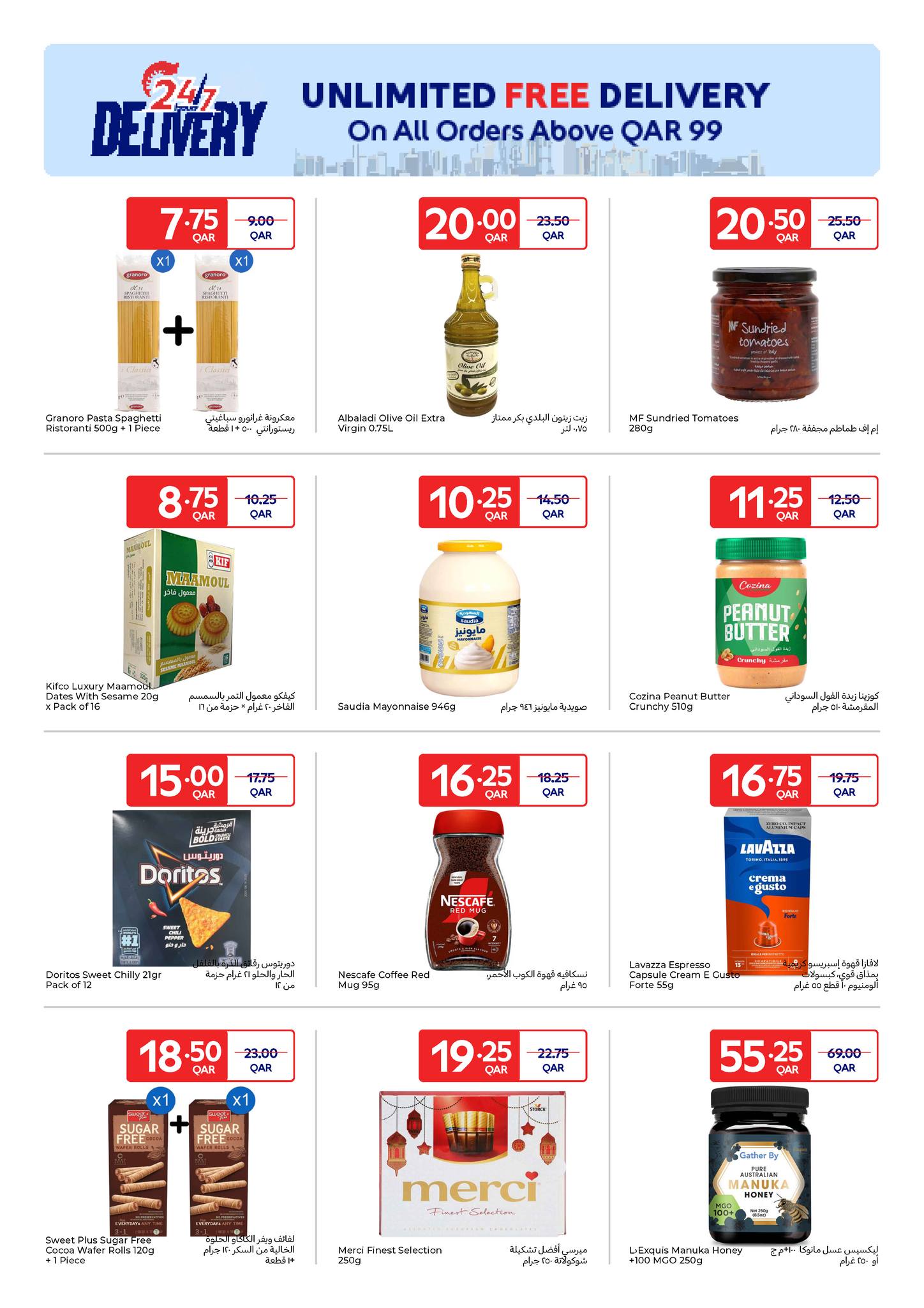Ofertas de Carrefour Katar de 4 a 10 febrero 2026 Ofertas exclusivas (online)