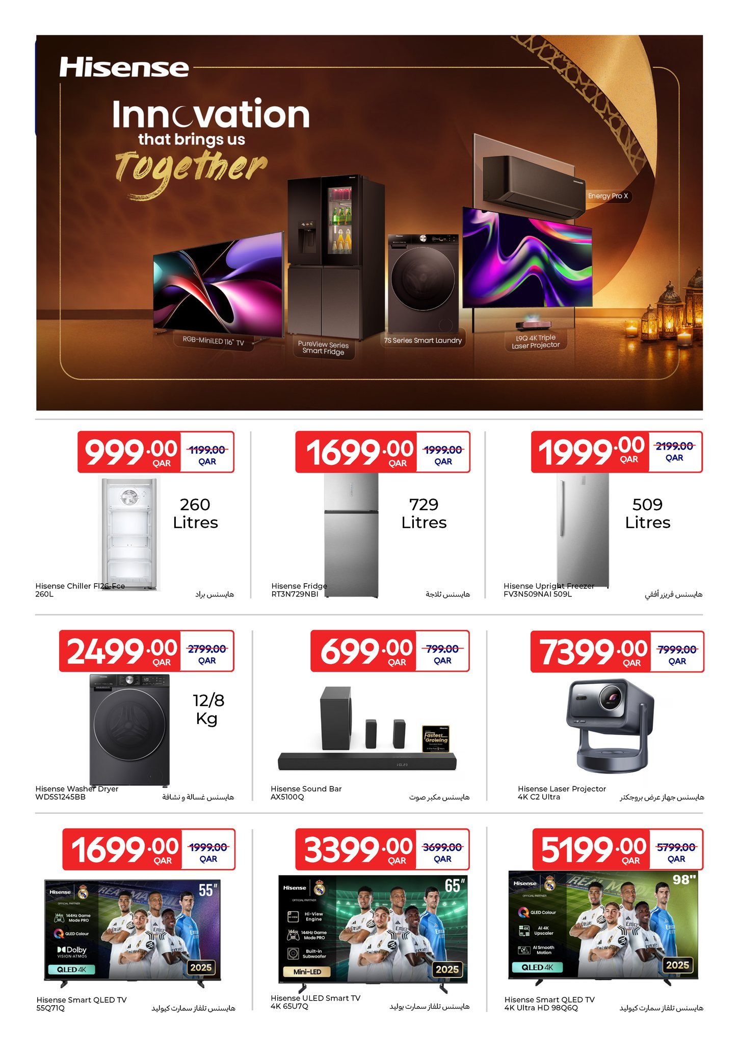 Ofertas de Carrefour Katar de 4 a 10 febrero 2026 Ofertas exclusivas (online)