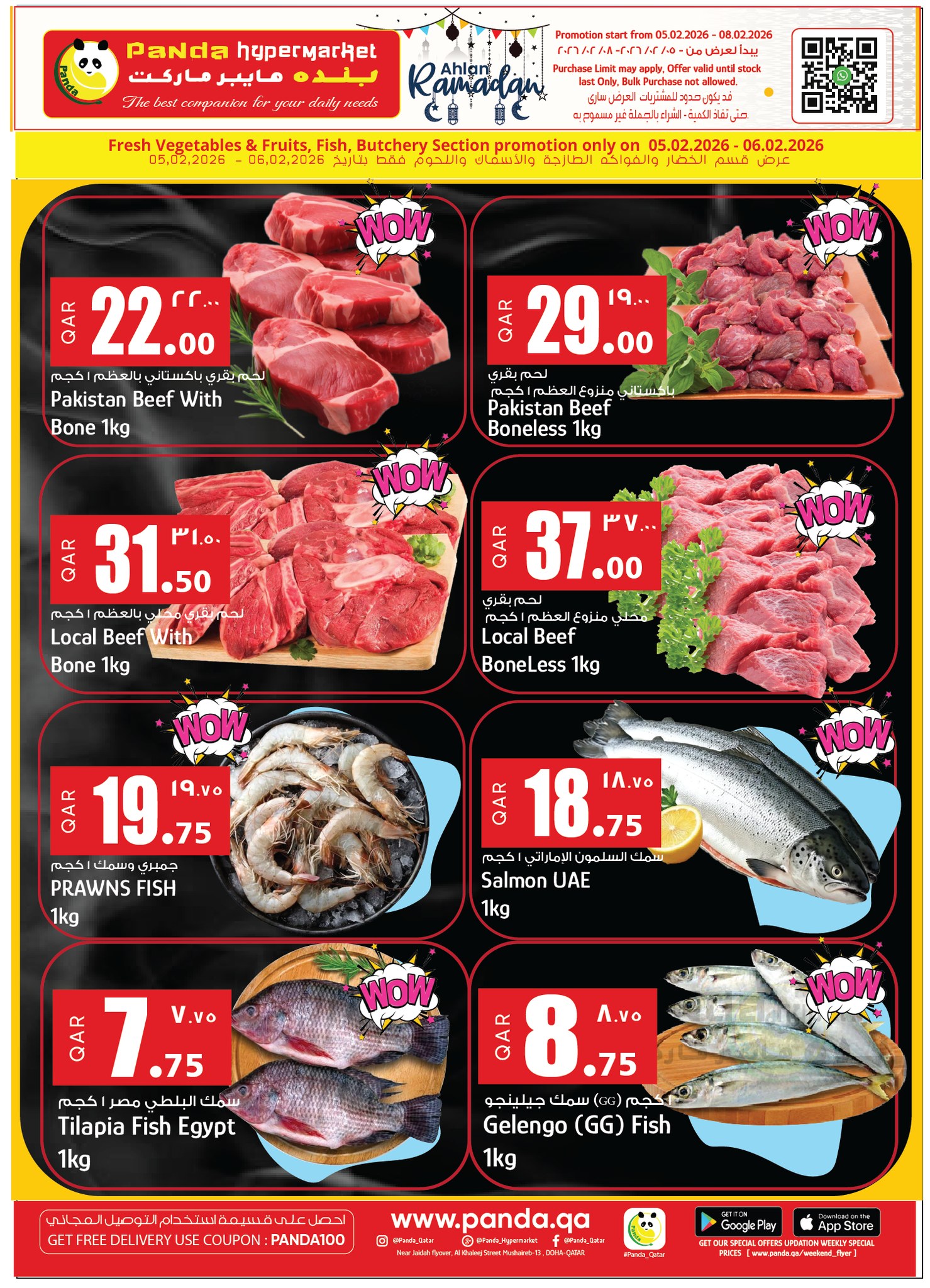 Ofertas de Hipermercado Panda Katar de 5 a 6 febrero 2026 Increíbles ofertas de precios semanales