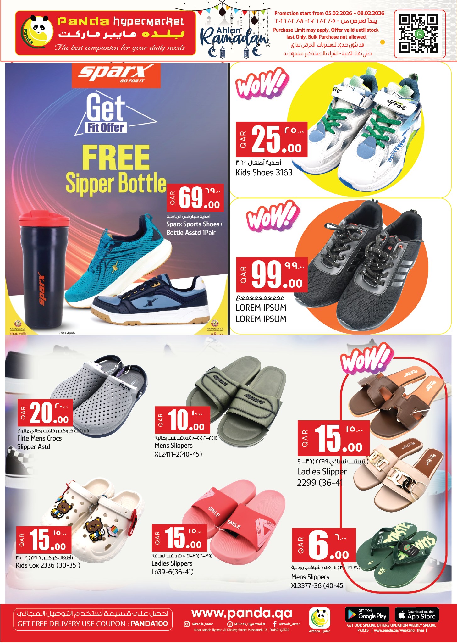 Ofertas de Hipermercado Panda Katar de 5 a 8 febrero 2026 Increíbles ofertas de precios semanales