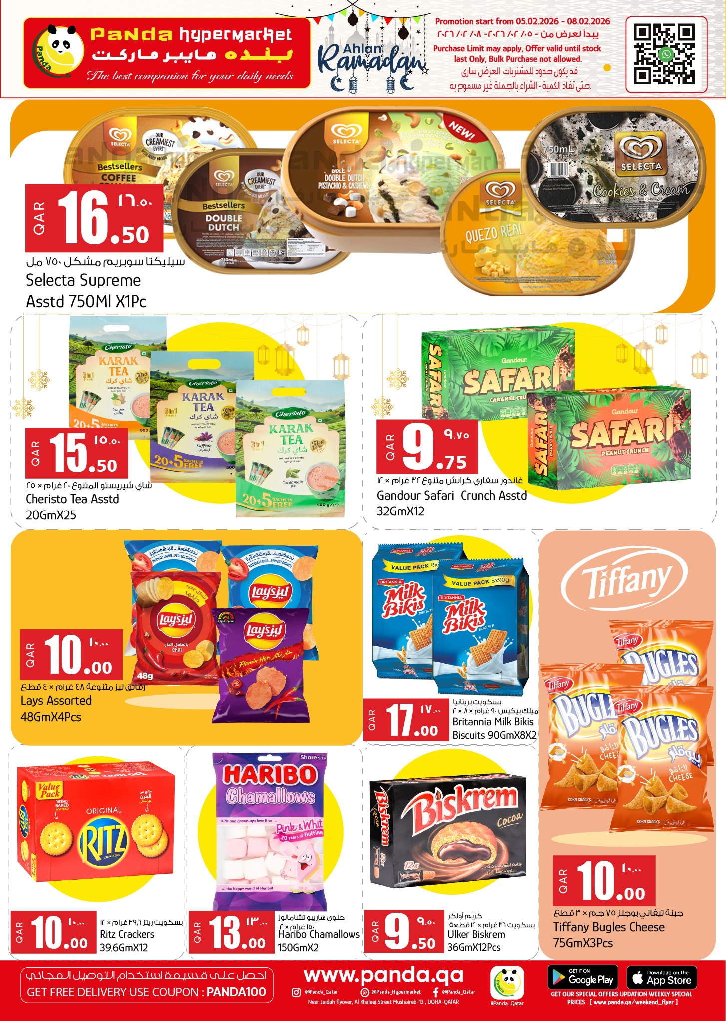 Ofertas de Hipermercado Panda Katar de 5 a 8 febrero 2026 Increíbles ofertas de precios semanales