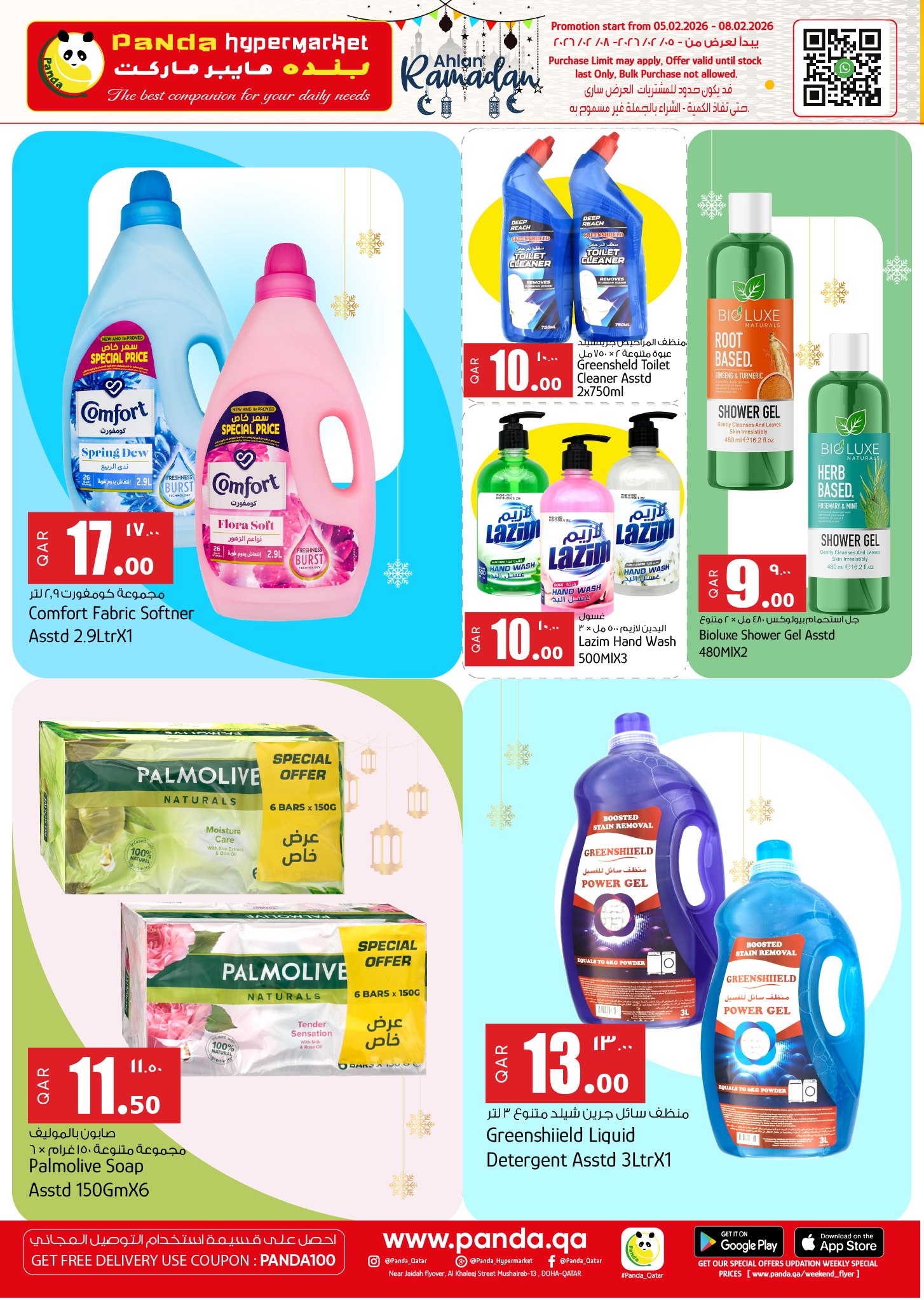 Ofertas de Hipermercado Panda Katar de 5 a 8 febrero 2026 Increíbles ofertas de precios semanales
