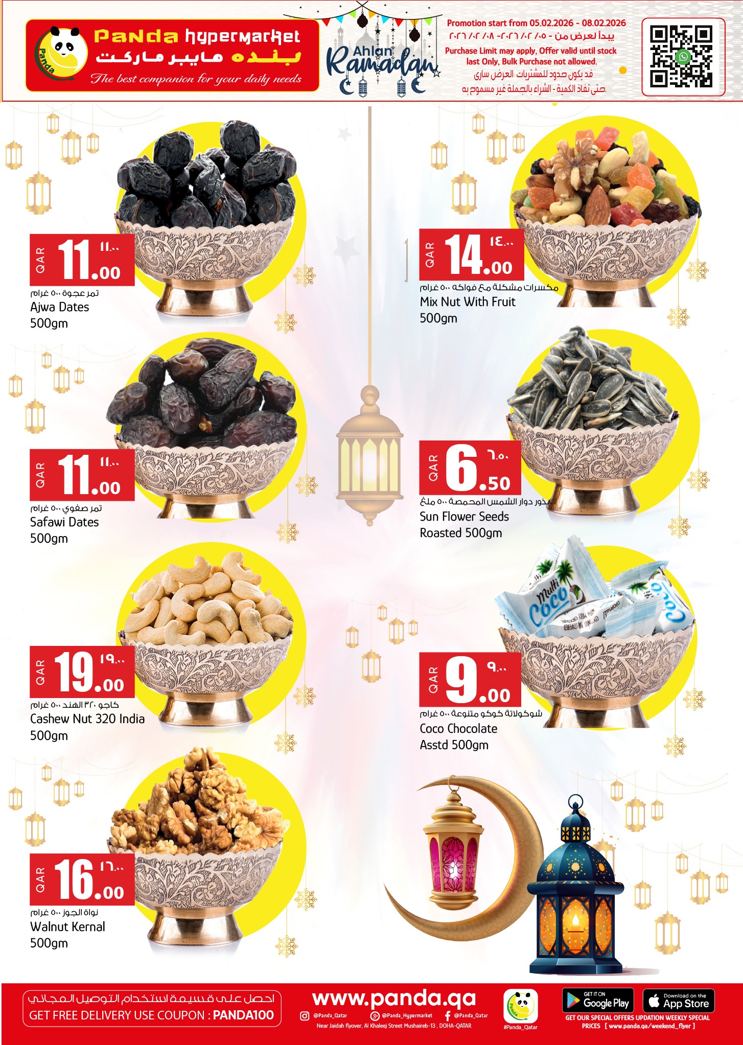 Ofertas de Hipermercado Panda Katar de 5 a 8 febrero 2026 Increíbles ofertas de precios semanales